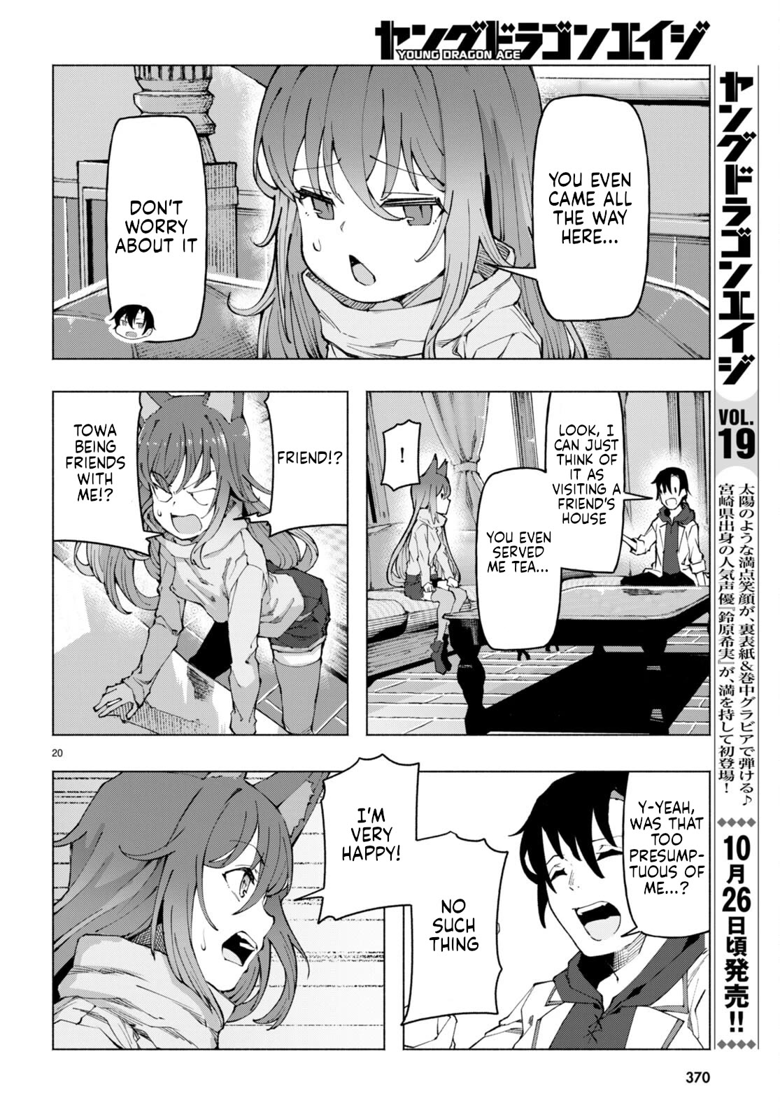 Page 20 of Chapter 3