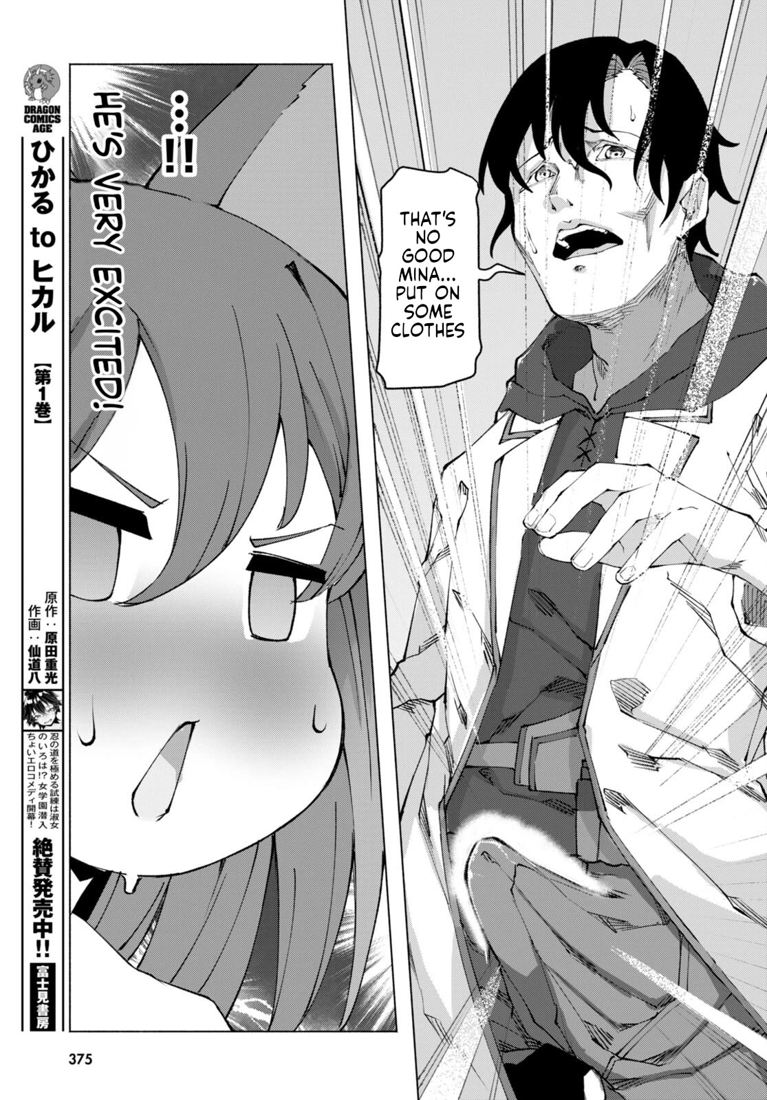 Page 25 of Chapter 3