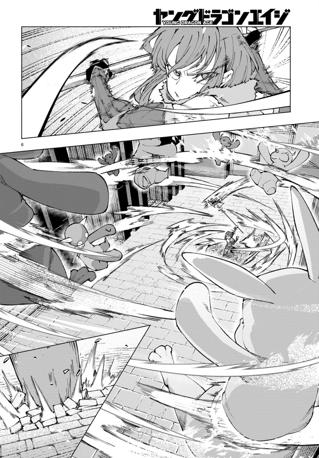Page 7 of Chapter 4