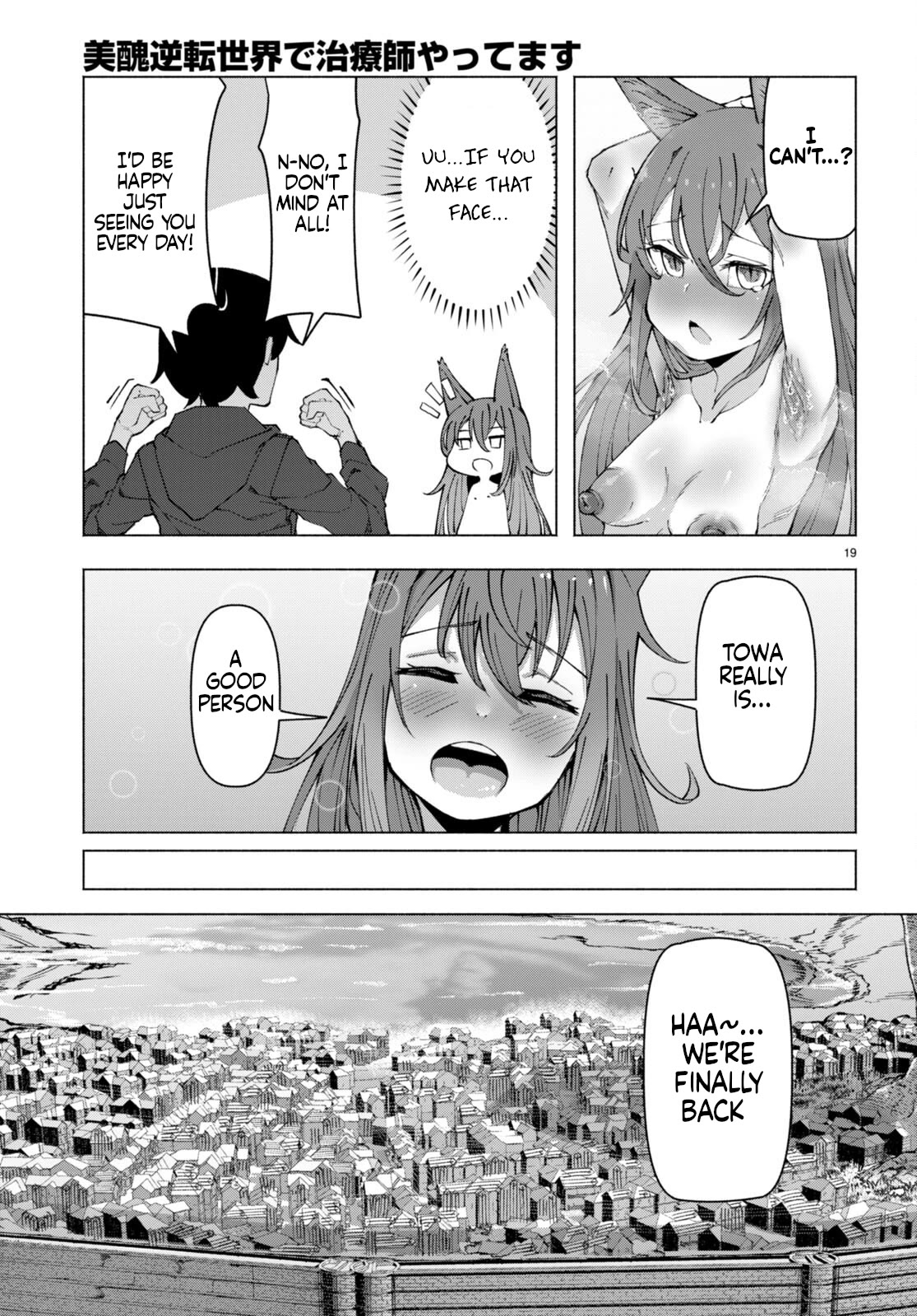 Page 20 of Chapter 4