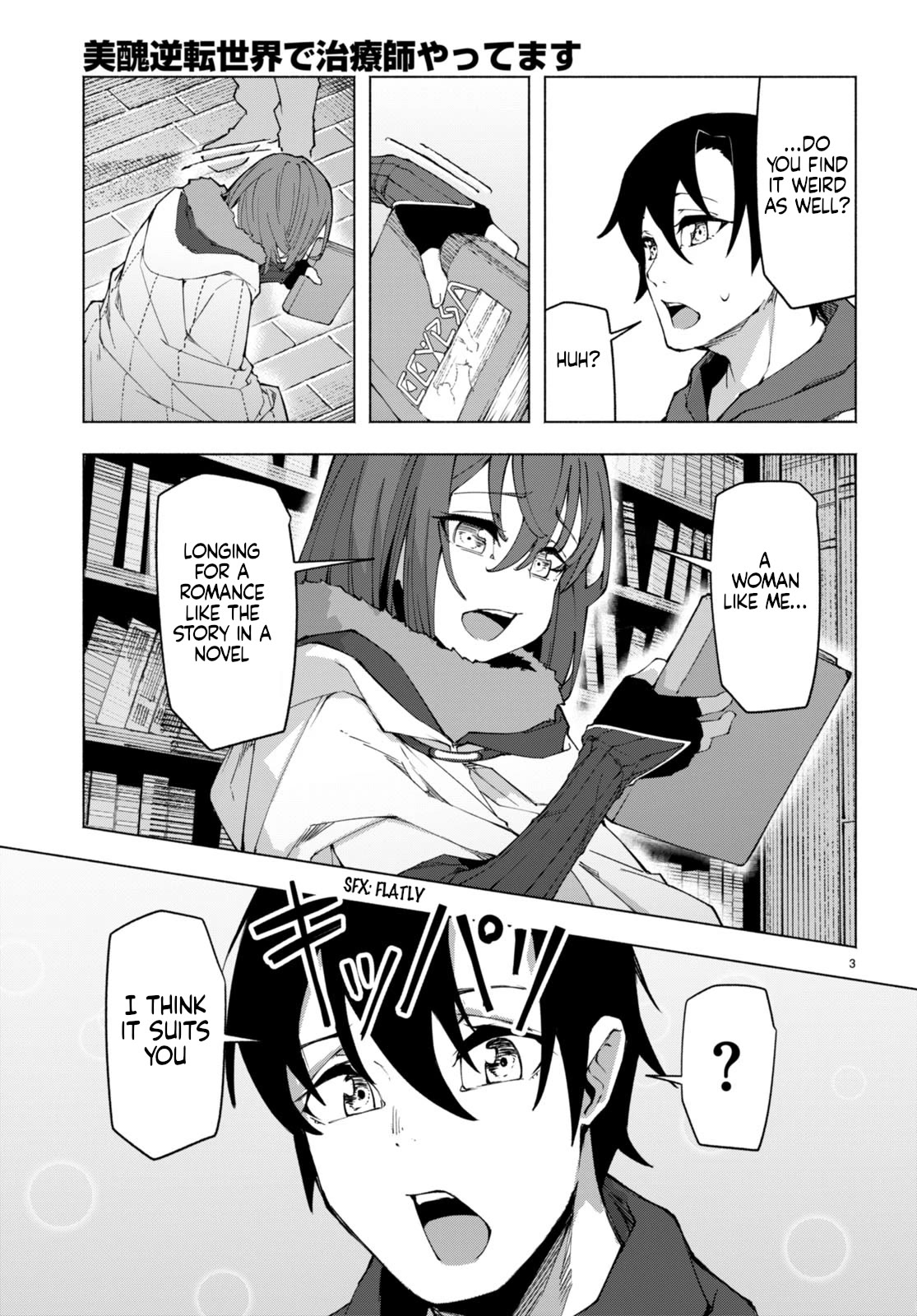 Page 3 of Chapter 5