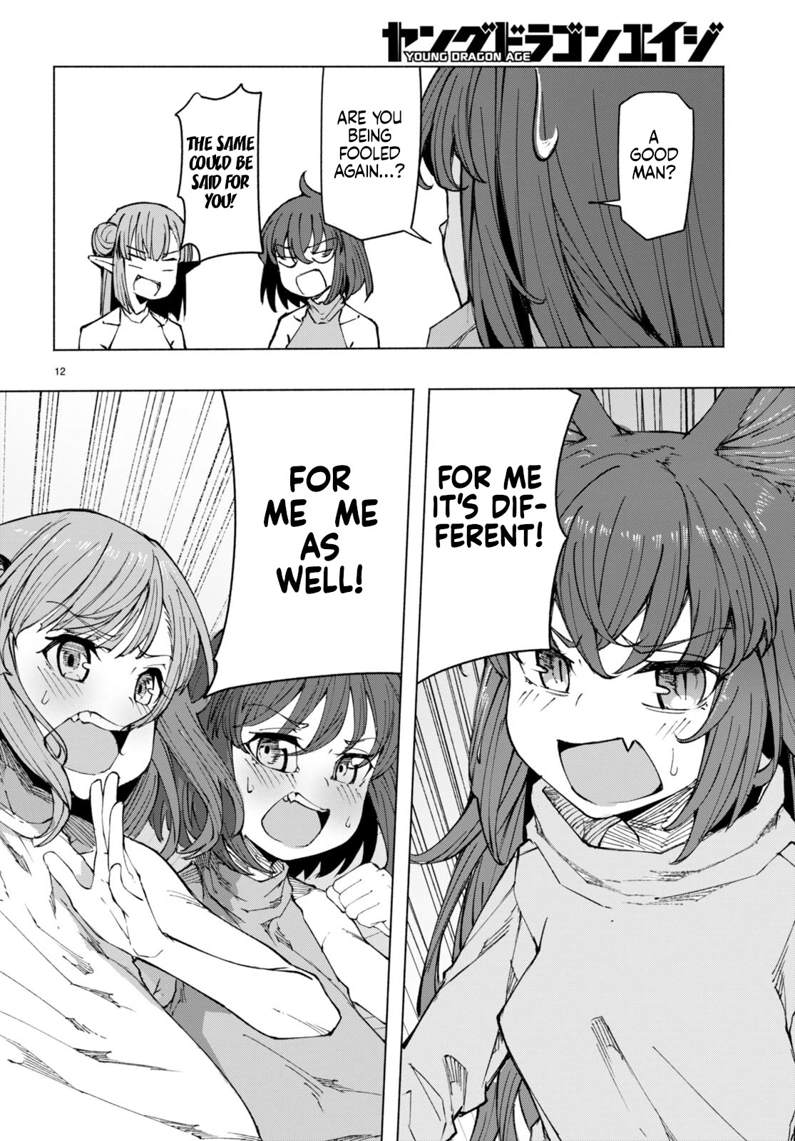 Page 12 of Chapter 5