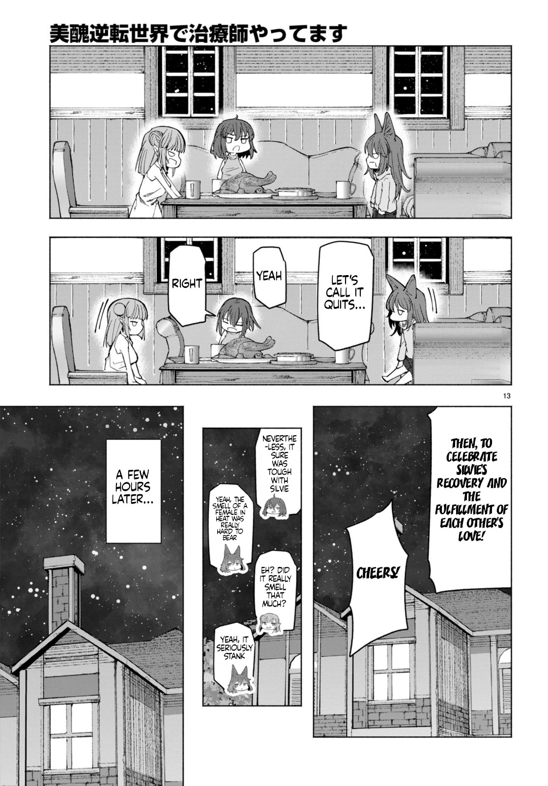Page 13 of Chapter 5