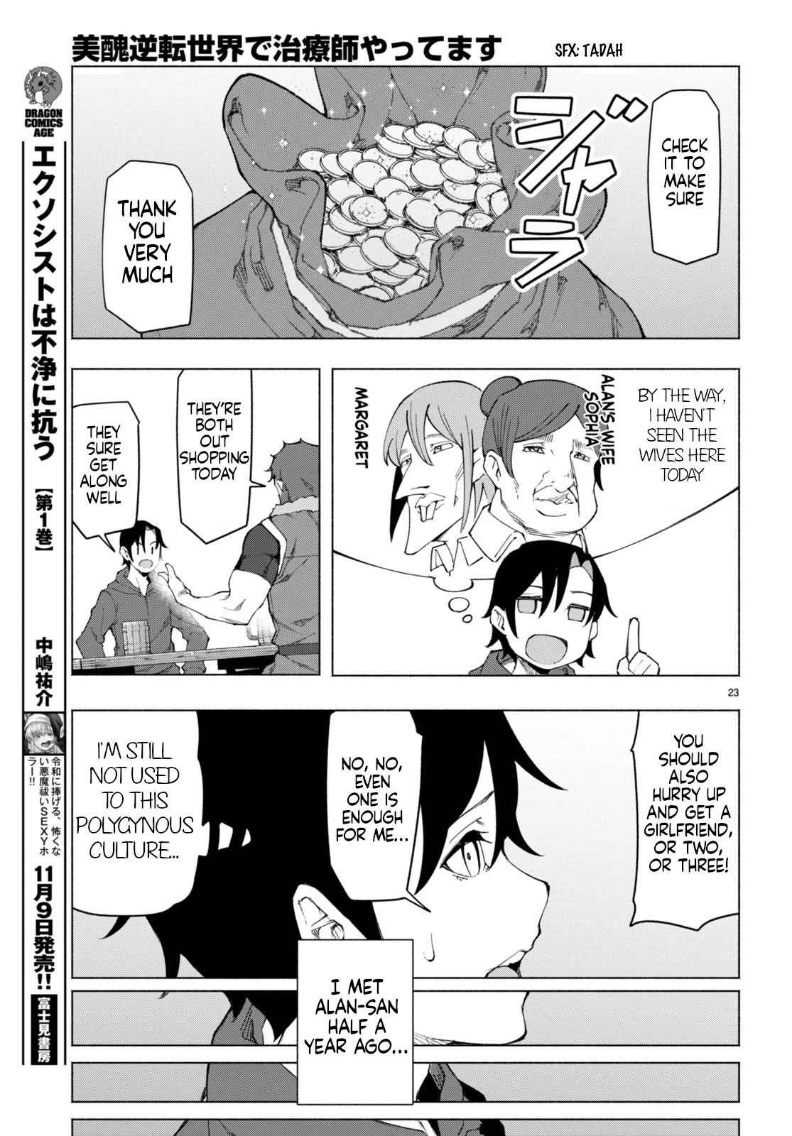 Page 23 of Chapter 5