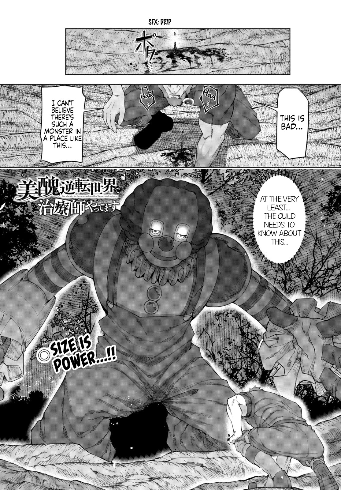 Page 1 of Chapter 6