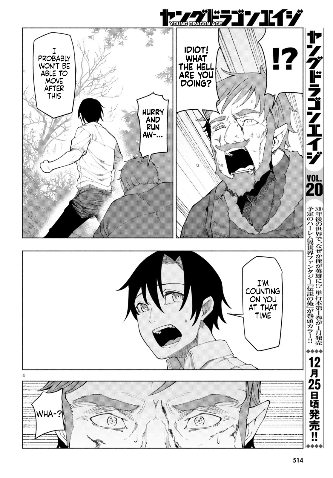 Page 5 of Chapter 6
