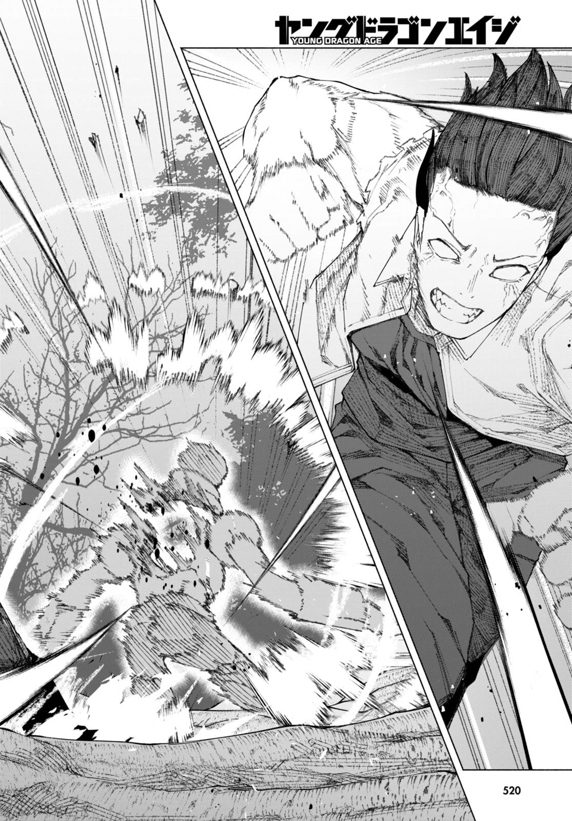 Page 11 of Chapter 6