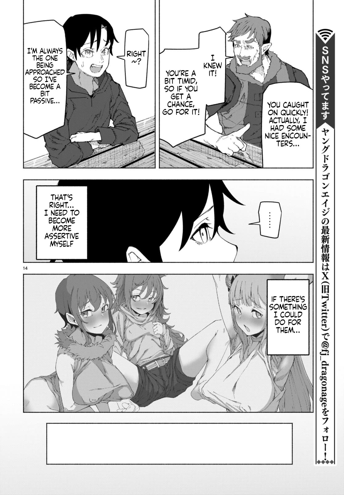 Page 16 of Chapter 6