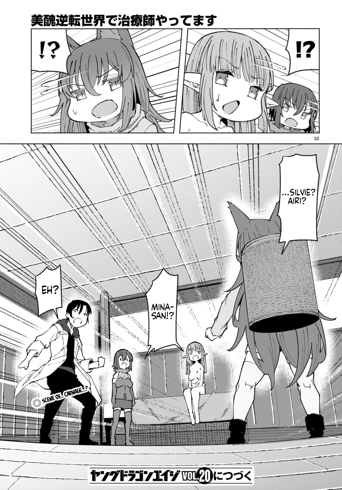 Page 35 of Chapter 6