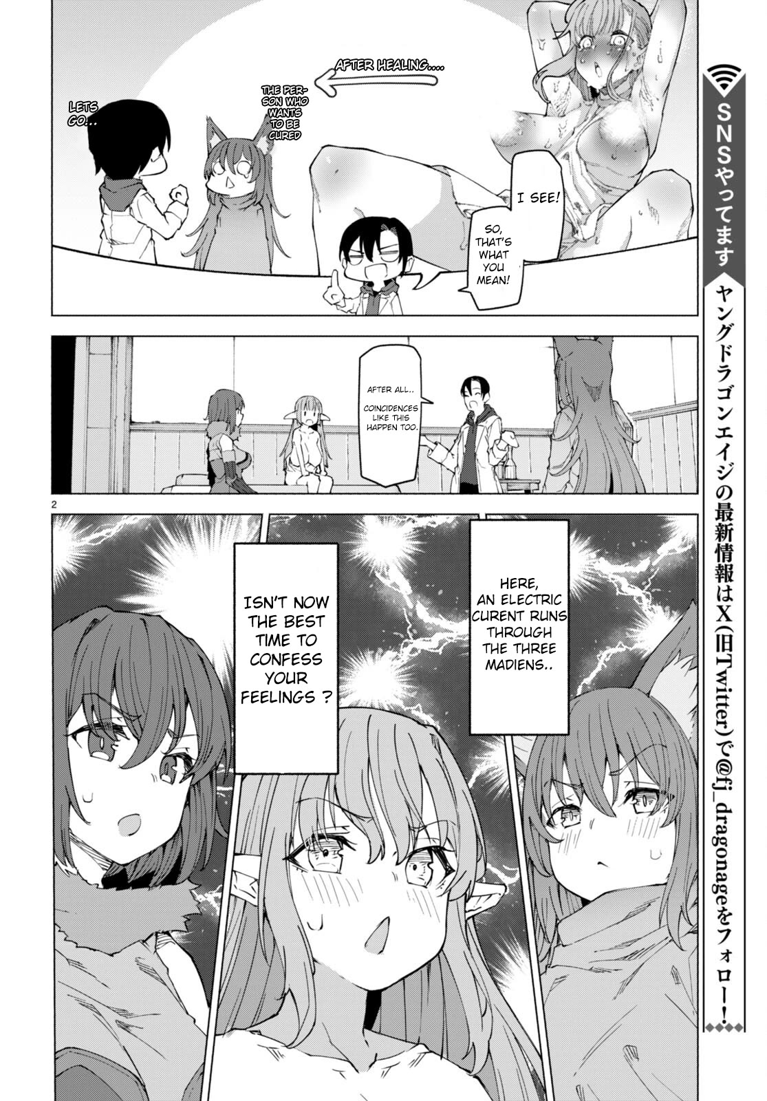 Page 2 of Chapter 7