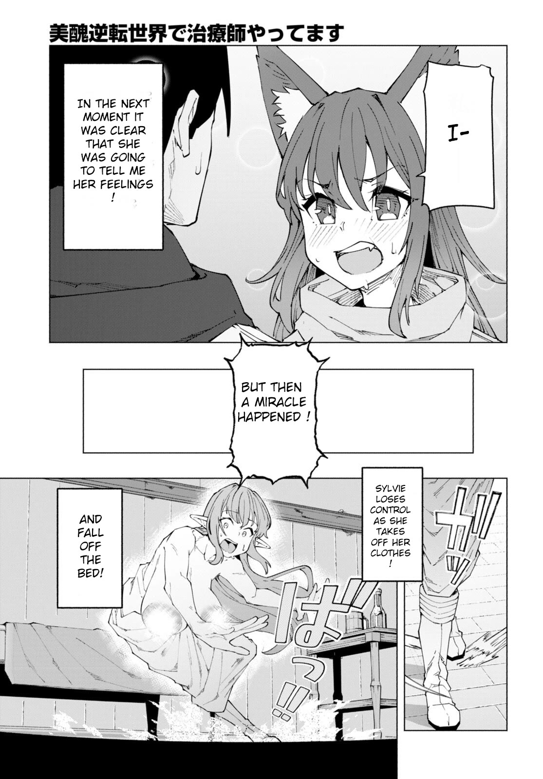 Page 5 of Chapter 7