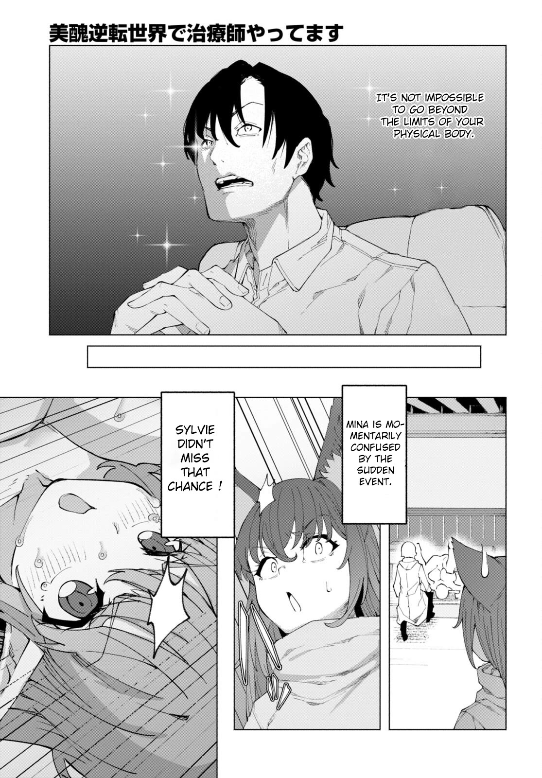 Page 11 of Chapter 7
