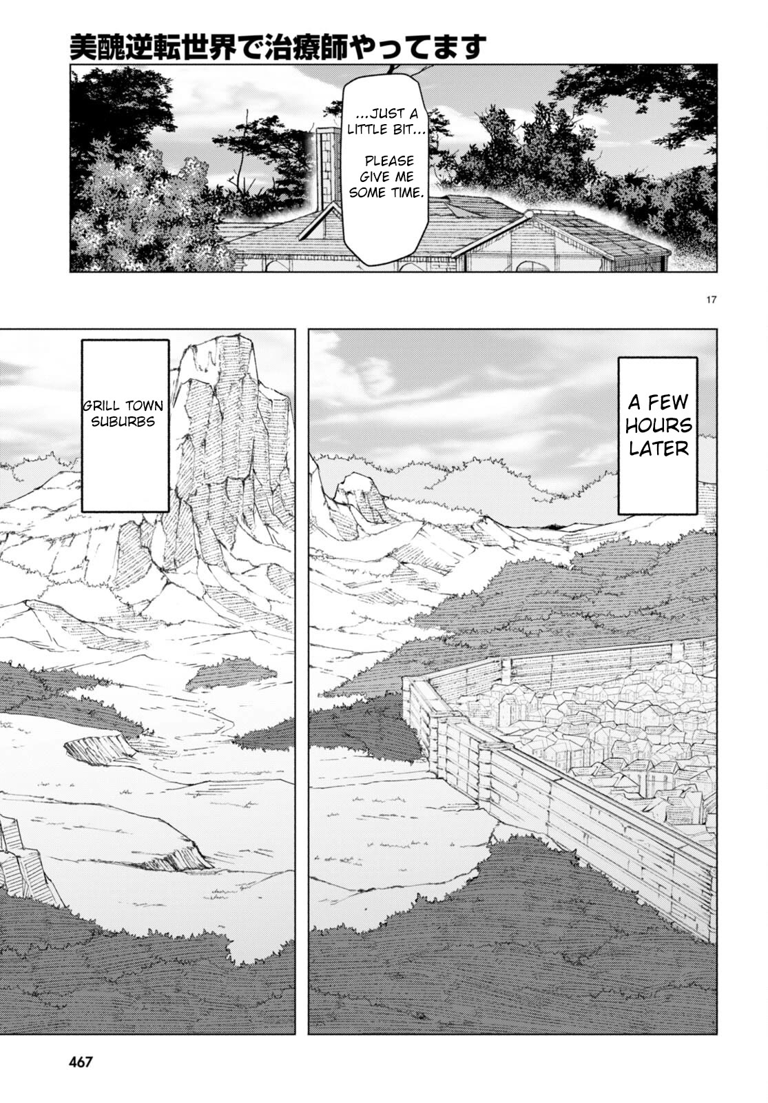 Page 17 of Chapter 7