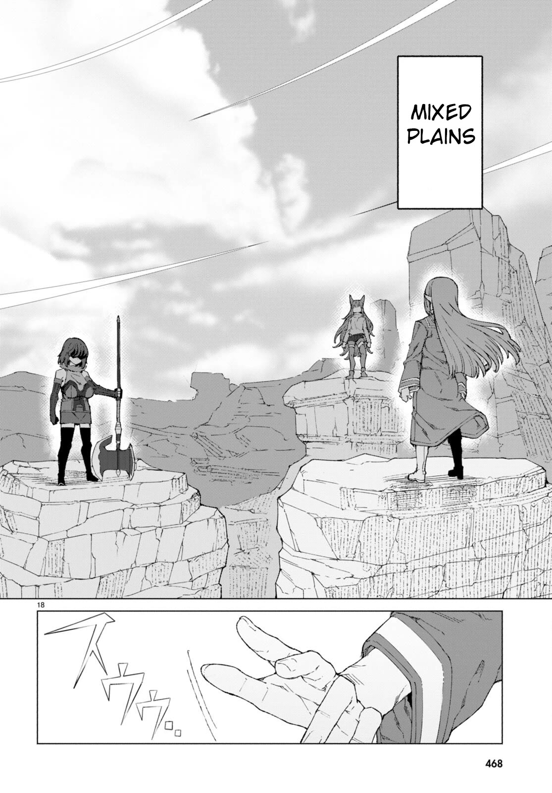 Page 18 of Chapter 7