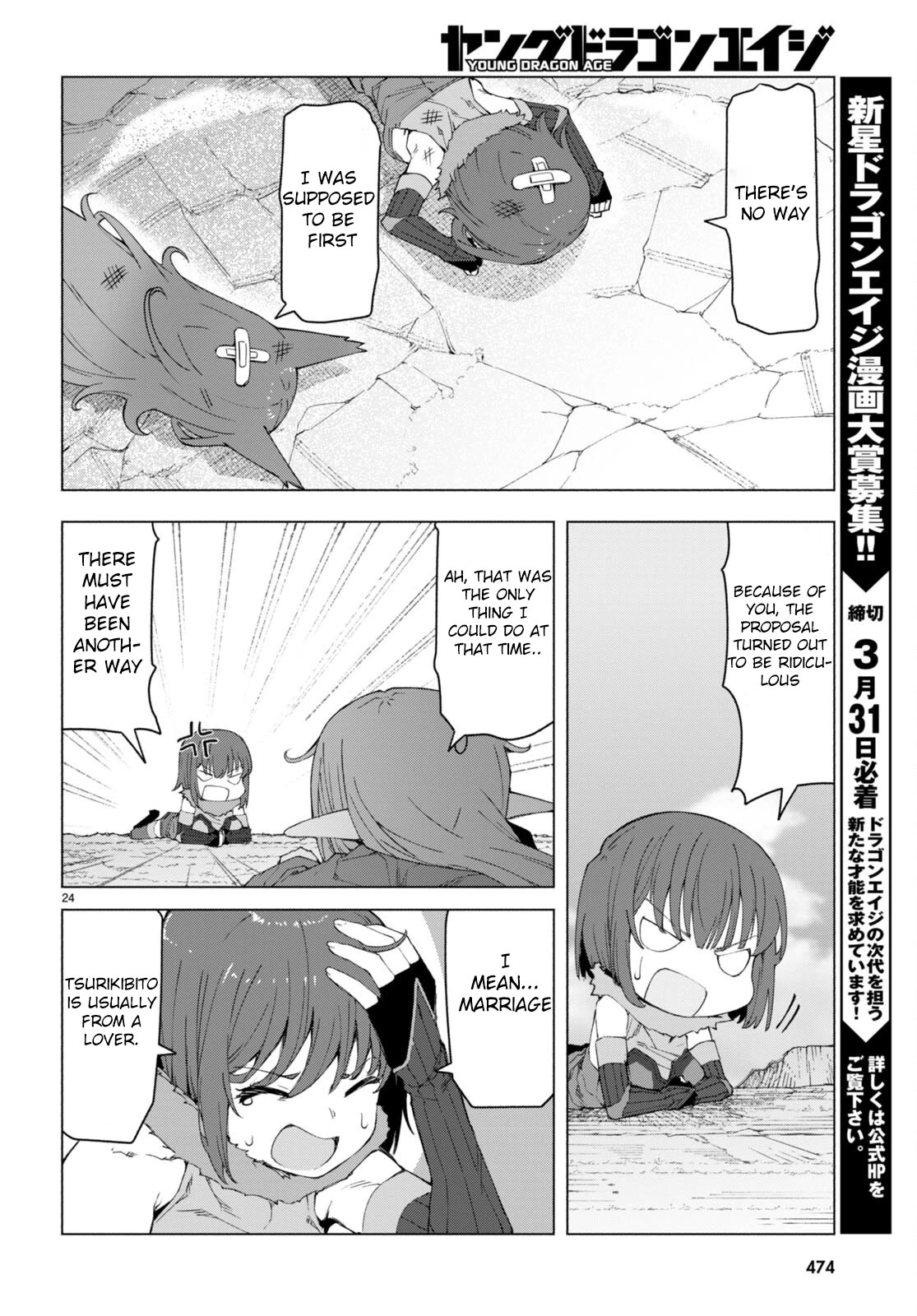 Page 24 of Chapter 7