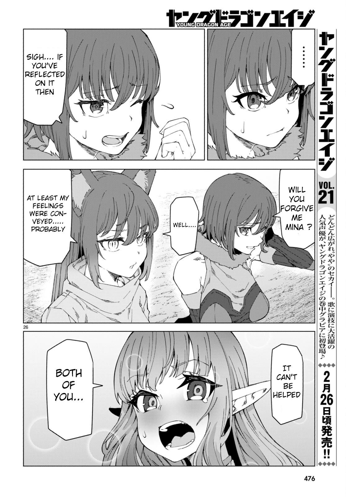 Page 26 of Chapter 7