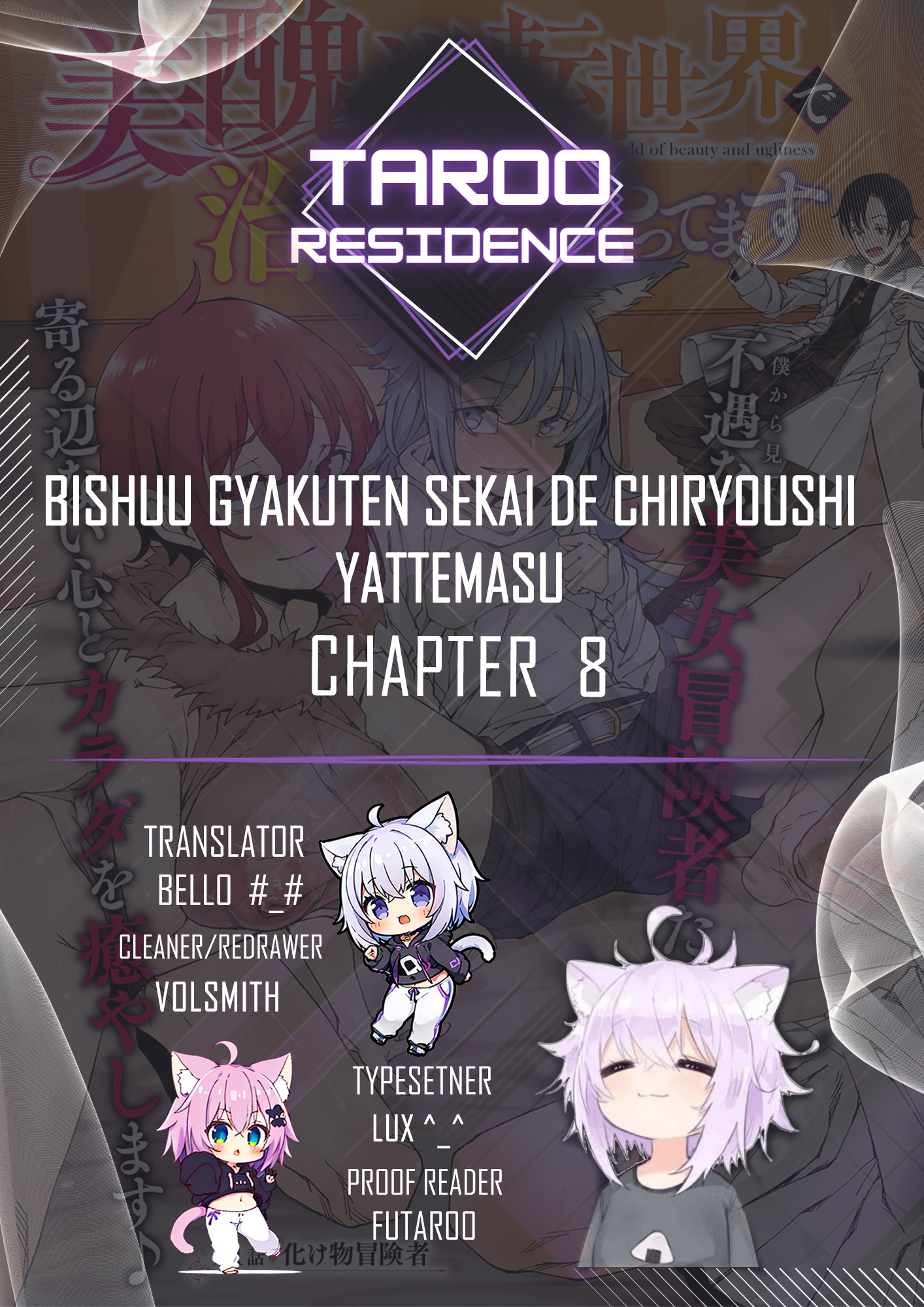 Page 1 of Chapter 8
