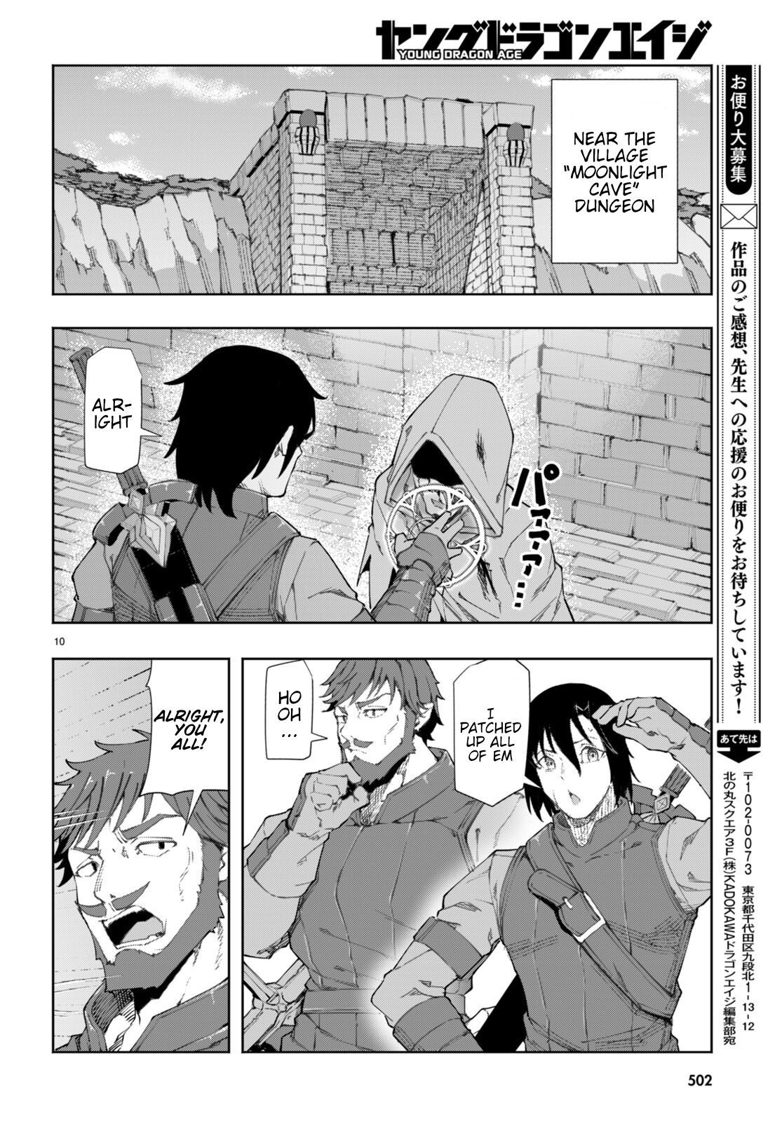 Page 11 of Chapter 8