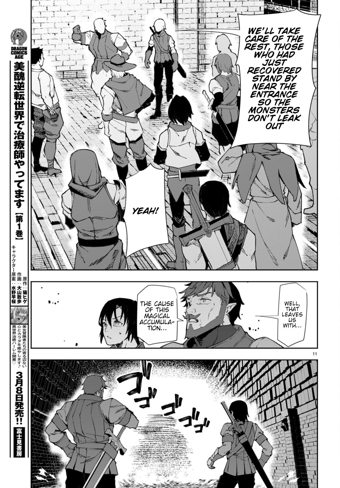 Page 12 of Chapter 8