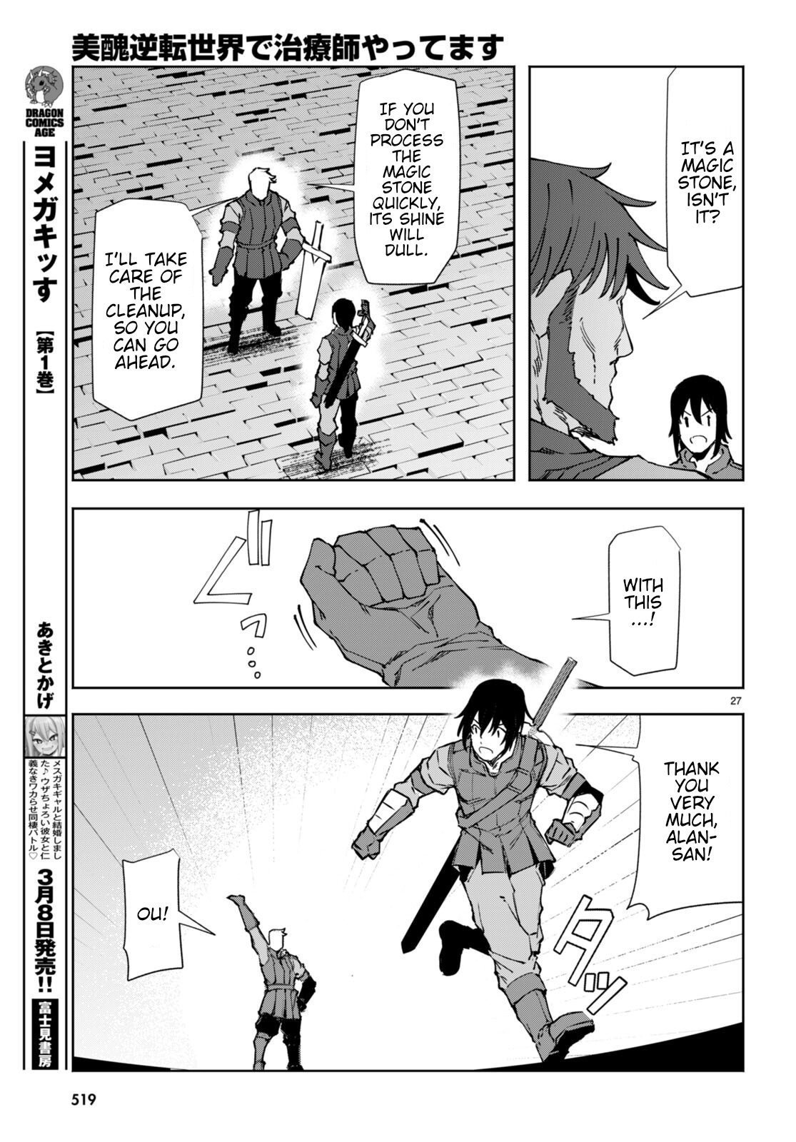 Page 28 of Chapter 8