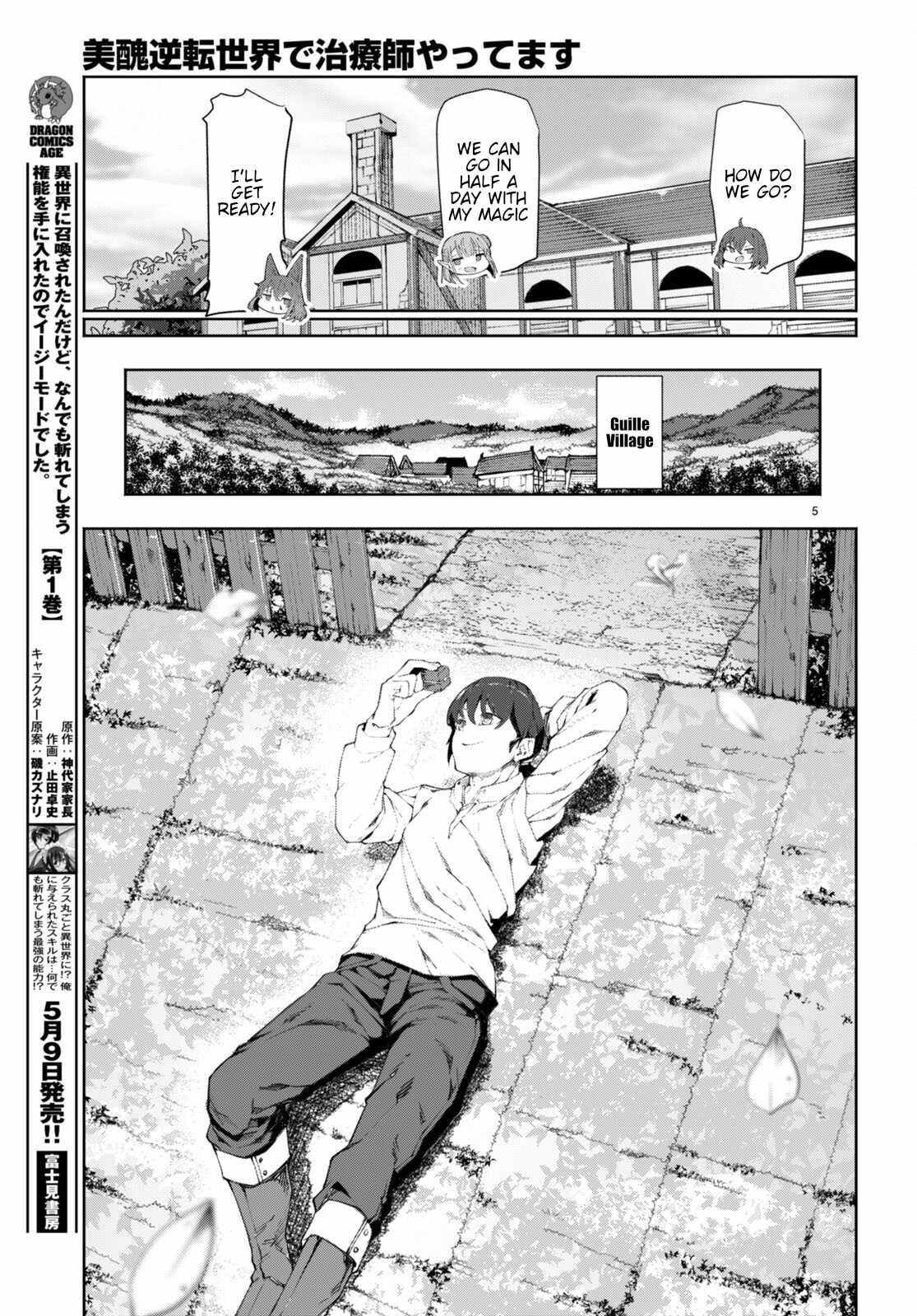 Page 7 of Chapter 9