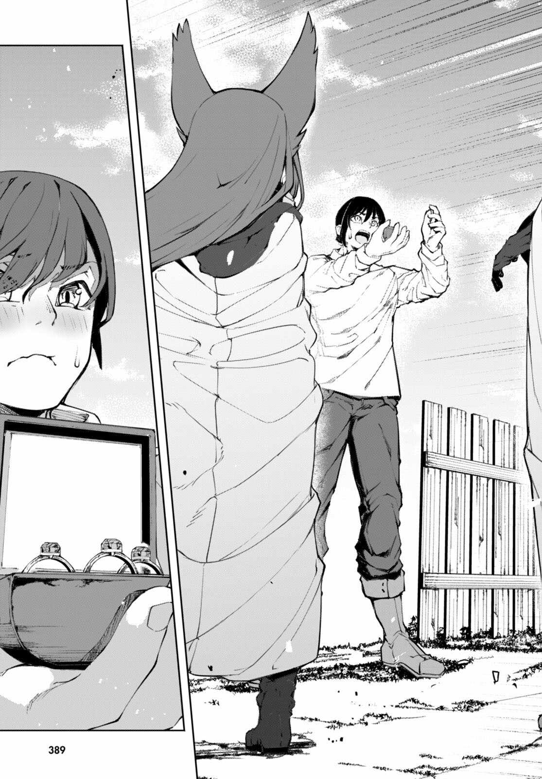 Page 13 of Chapter 9