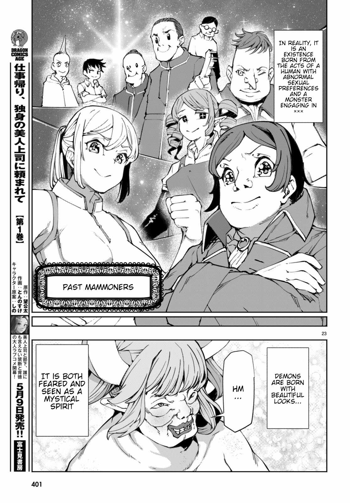 Page 25 of Chapter 9