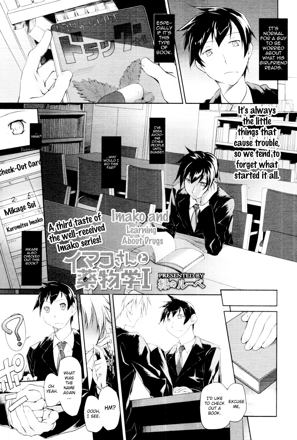 Page 1 of Chapter 5
