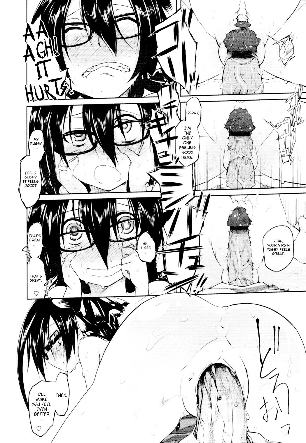 Page 14 of Chapter 5