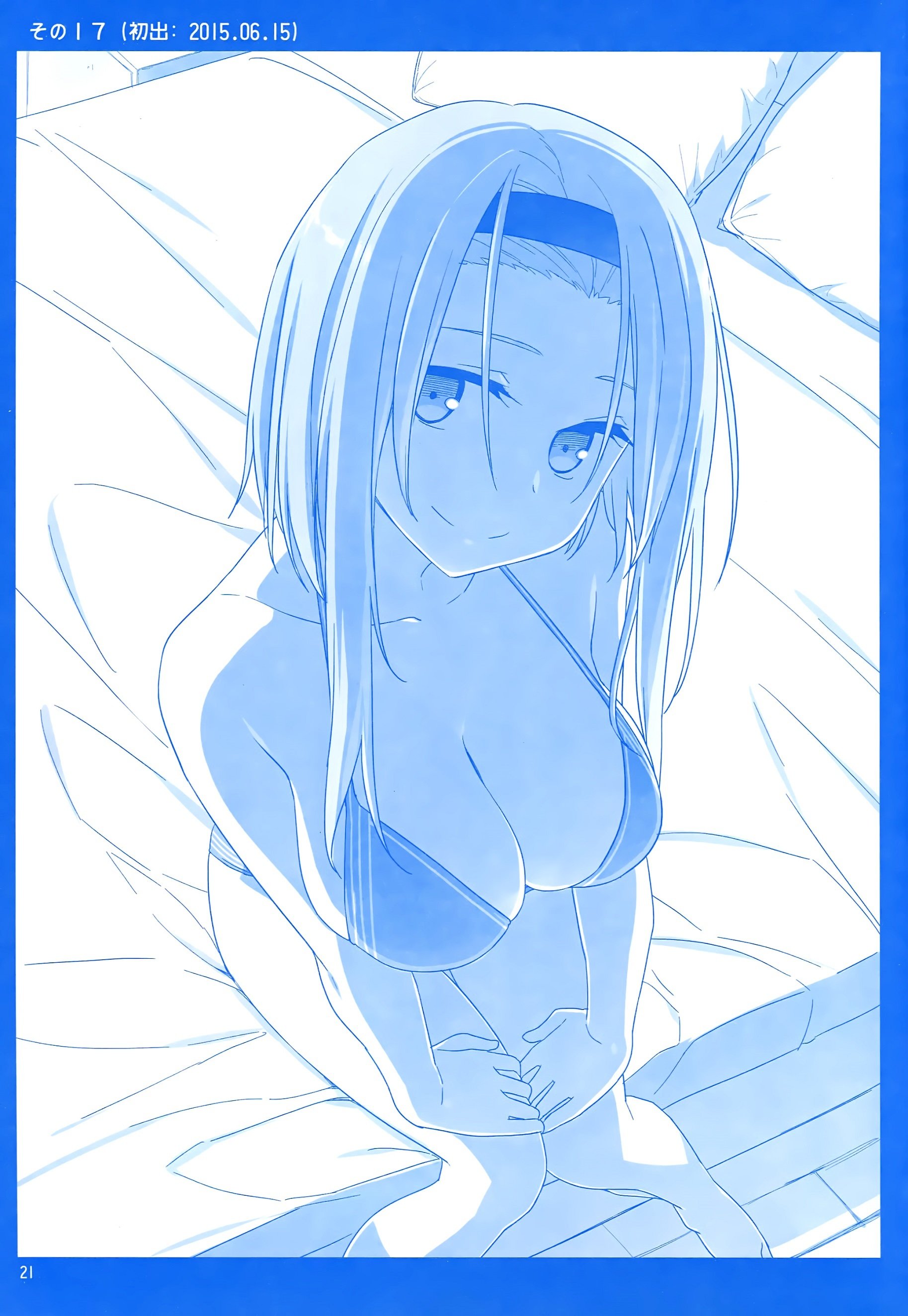 Page 20 of Chapter 0