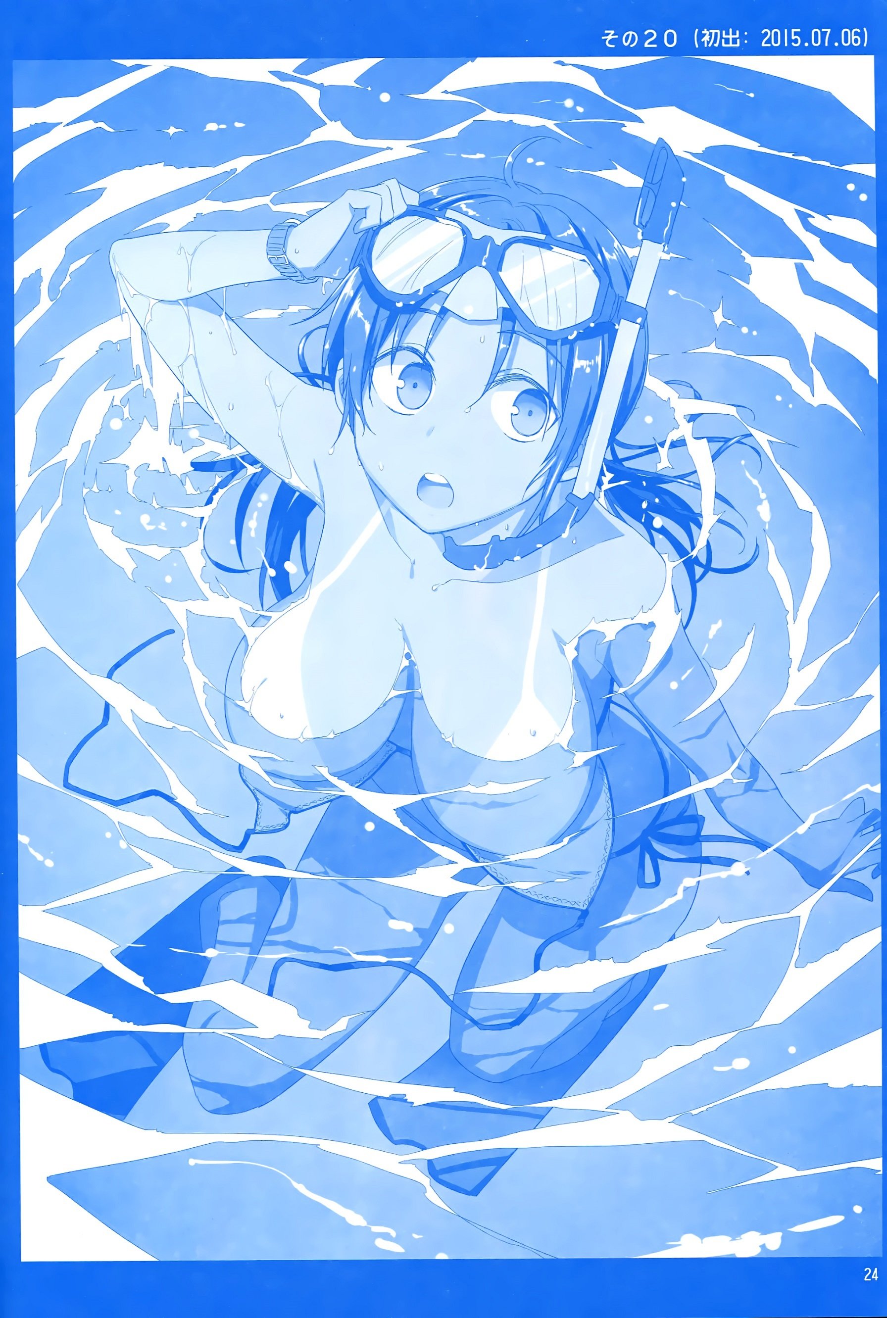 Page 23 of Chapter 0