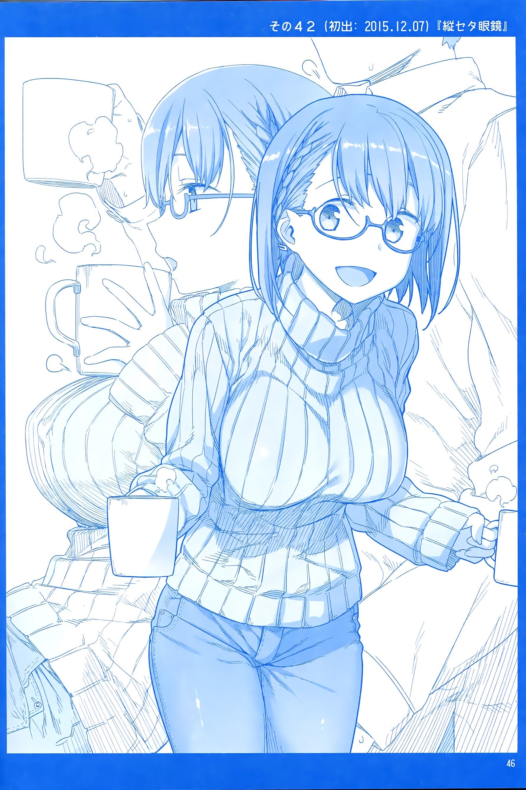 Page 45 of Chapter 0
