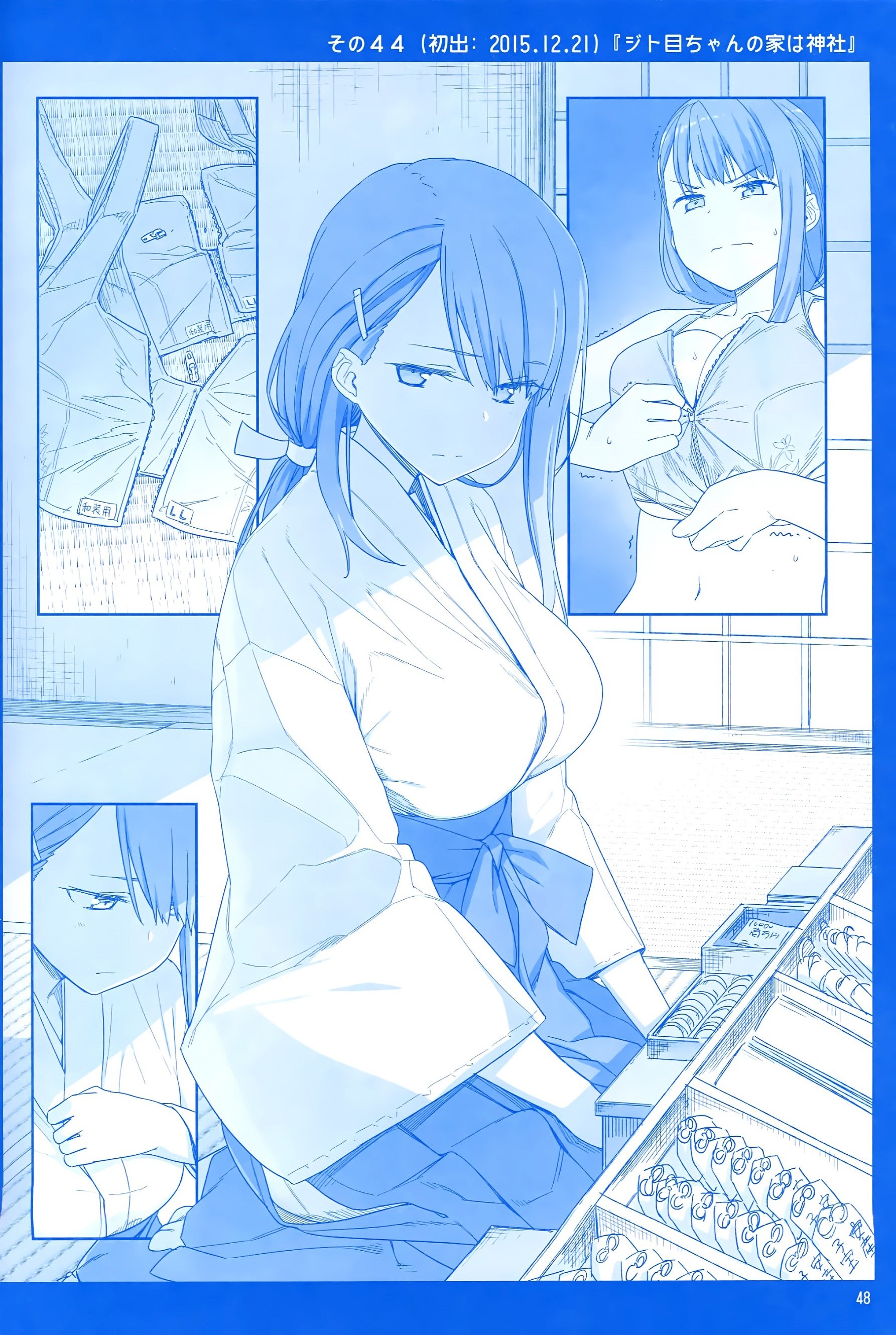 Page 47 of Chapter 0