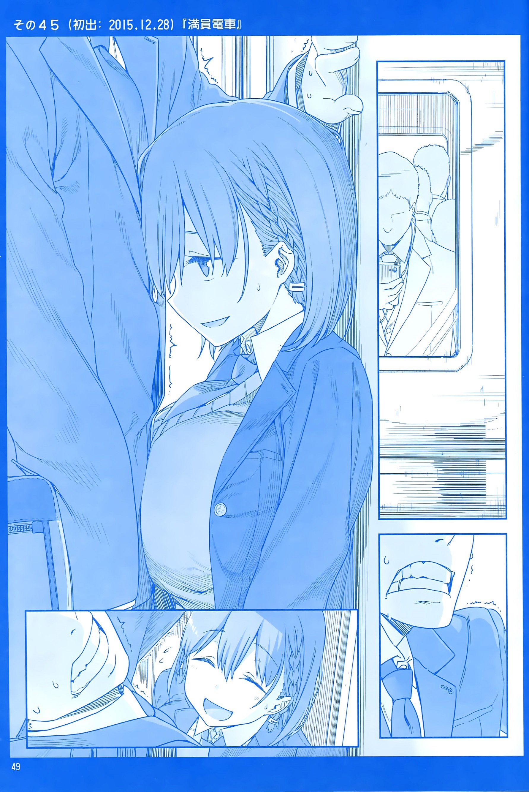 Page 48 of Chapter 0