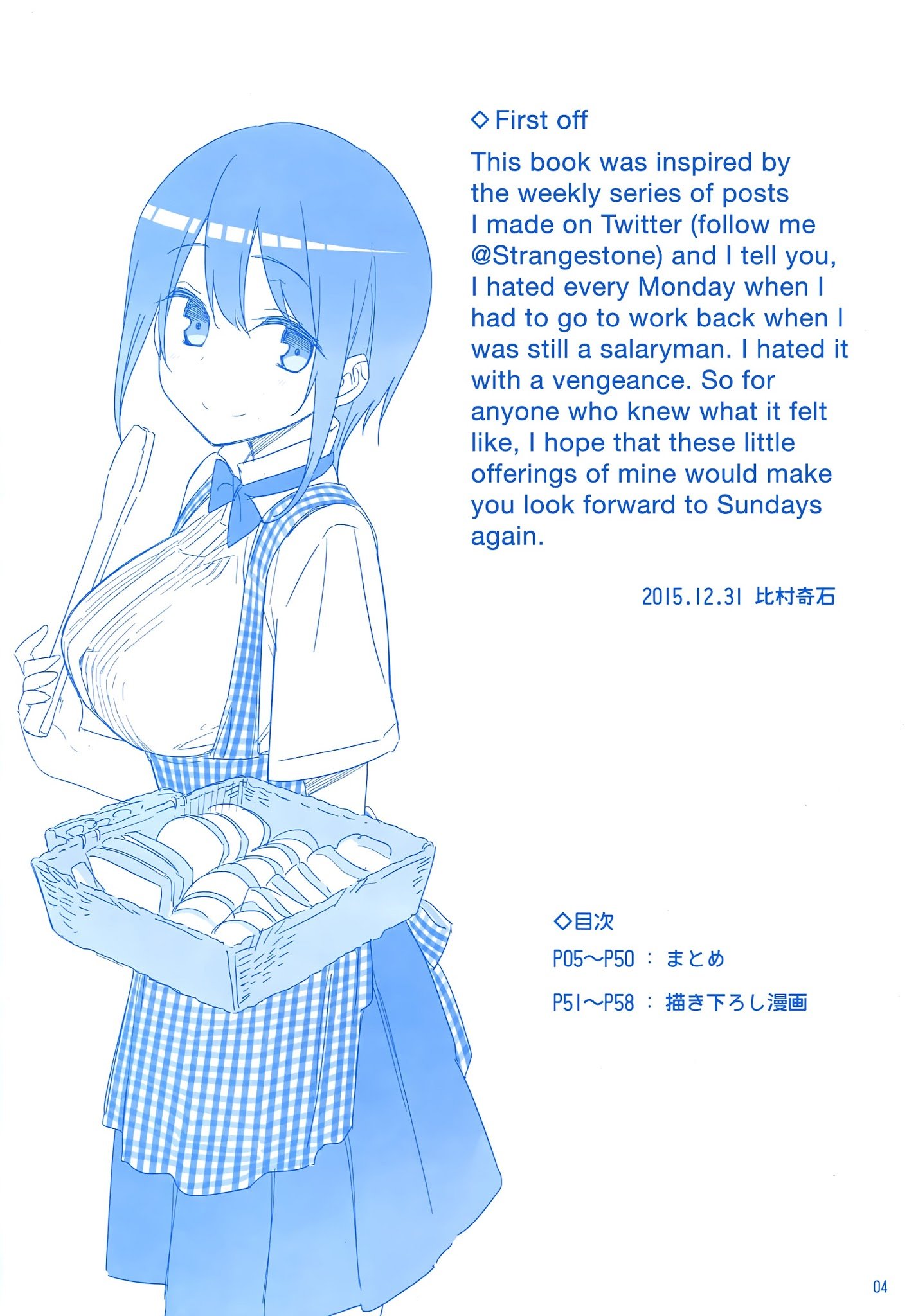 Page 3 of Chapter 1