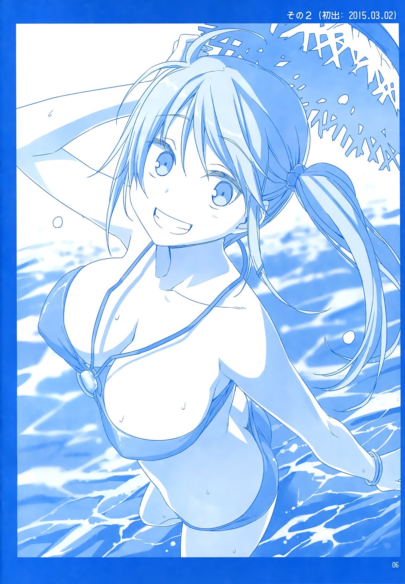 Page 5 of Chapter 1
