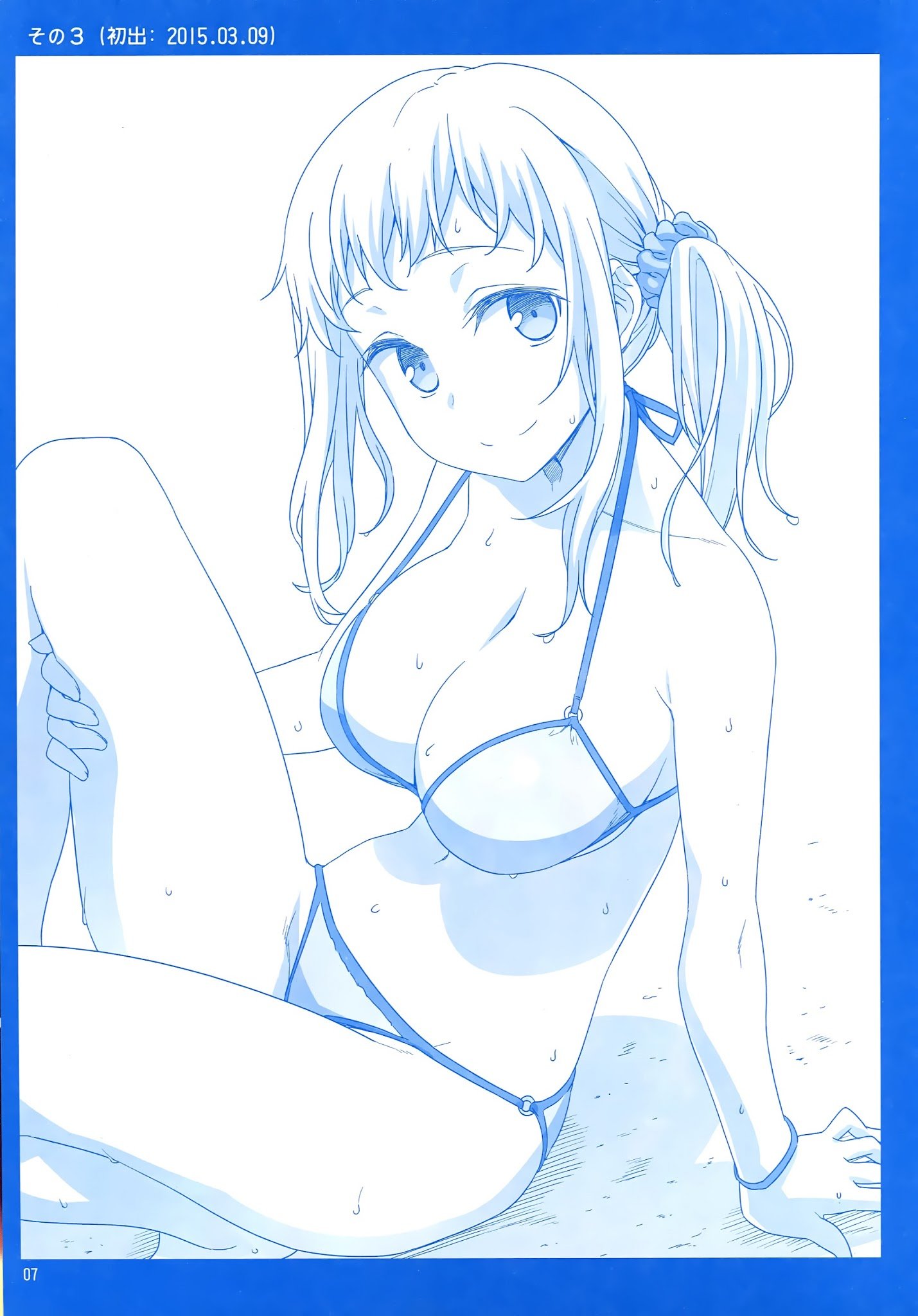 Page 6 of Chapter 1