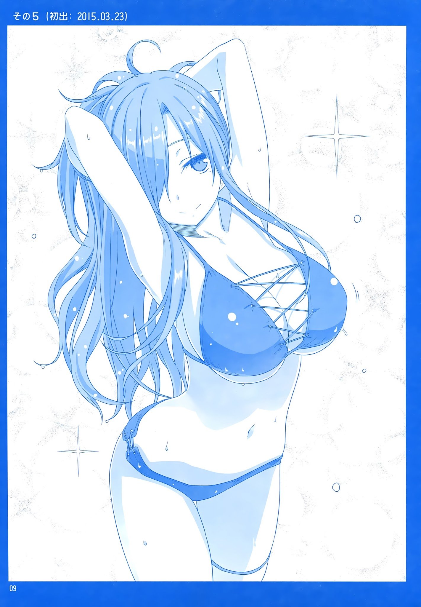 Page 8 of Chapter 1