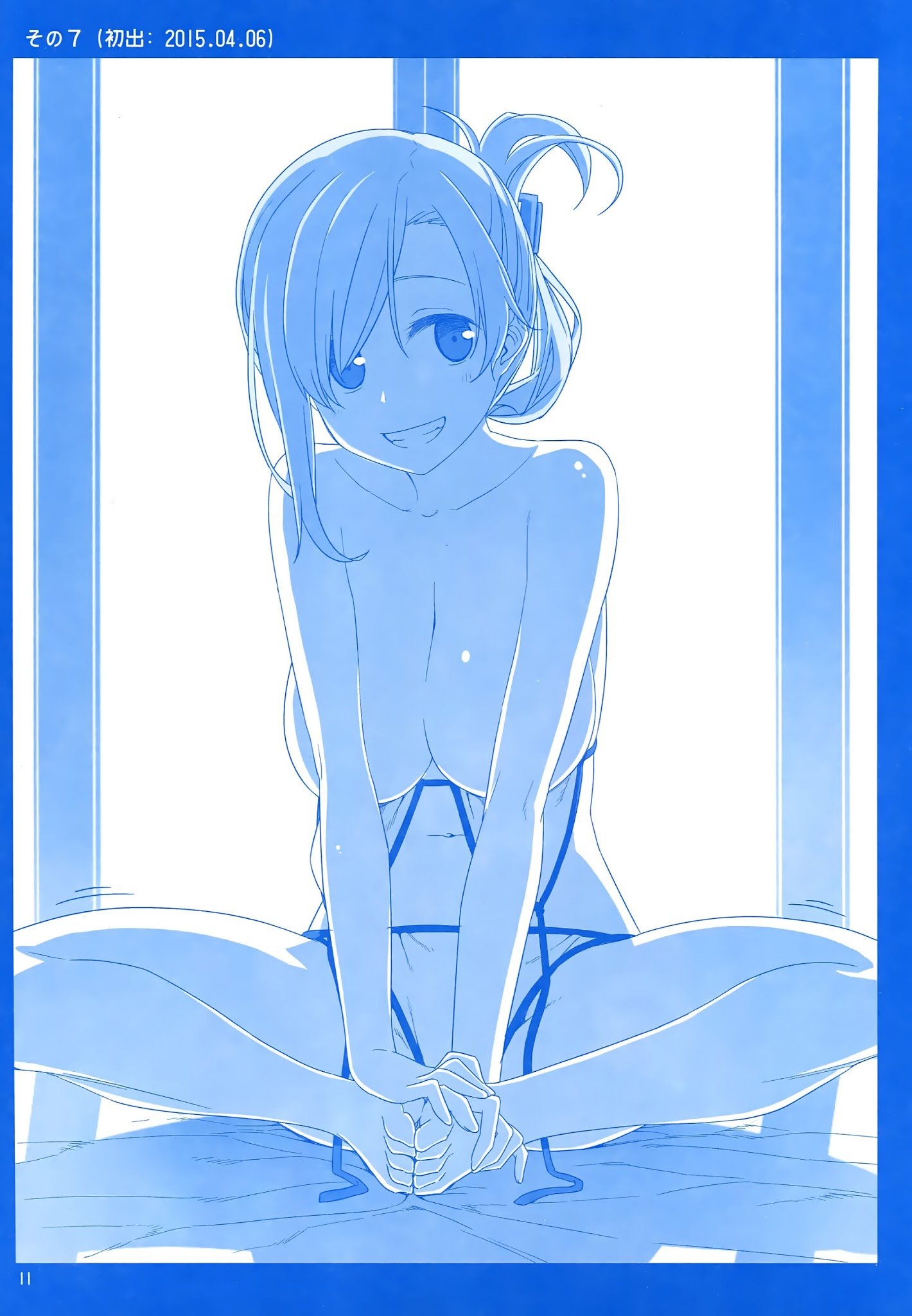 Page 10 of Chapter 1
