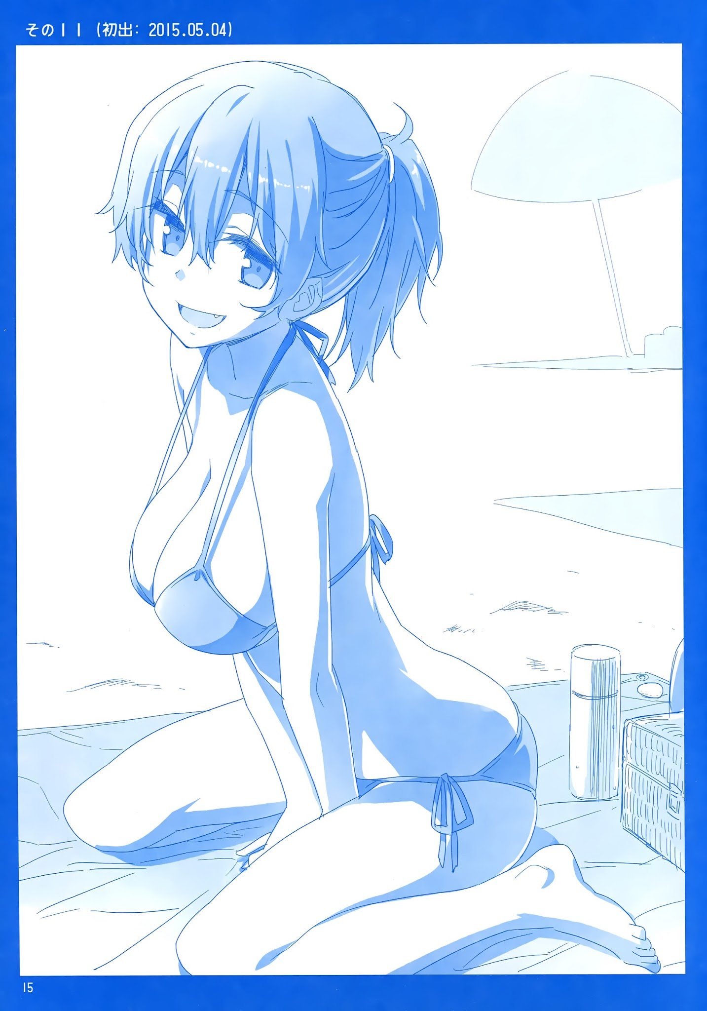 Page 14 of Chapter 1