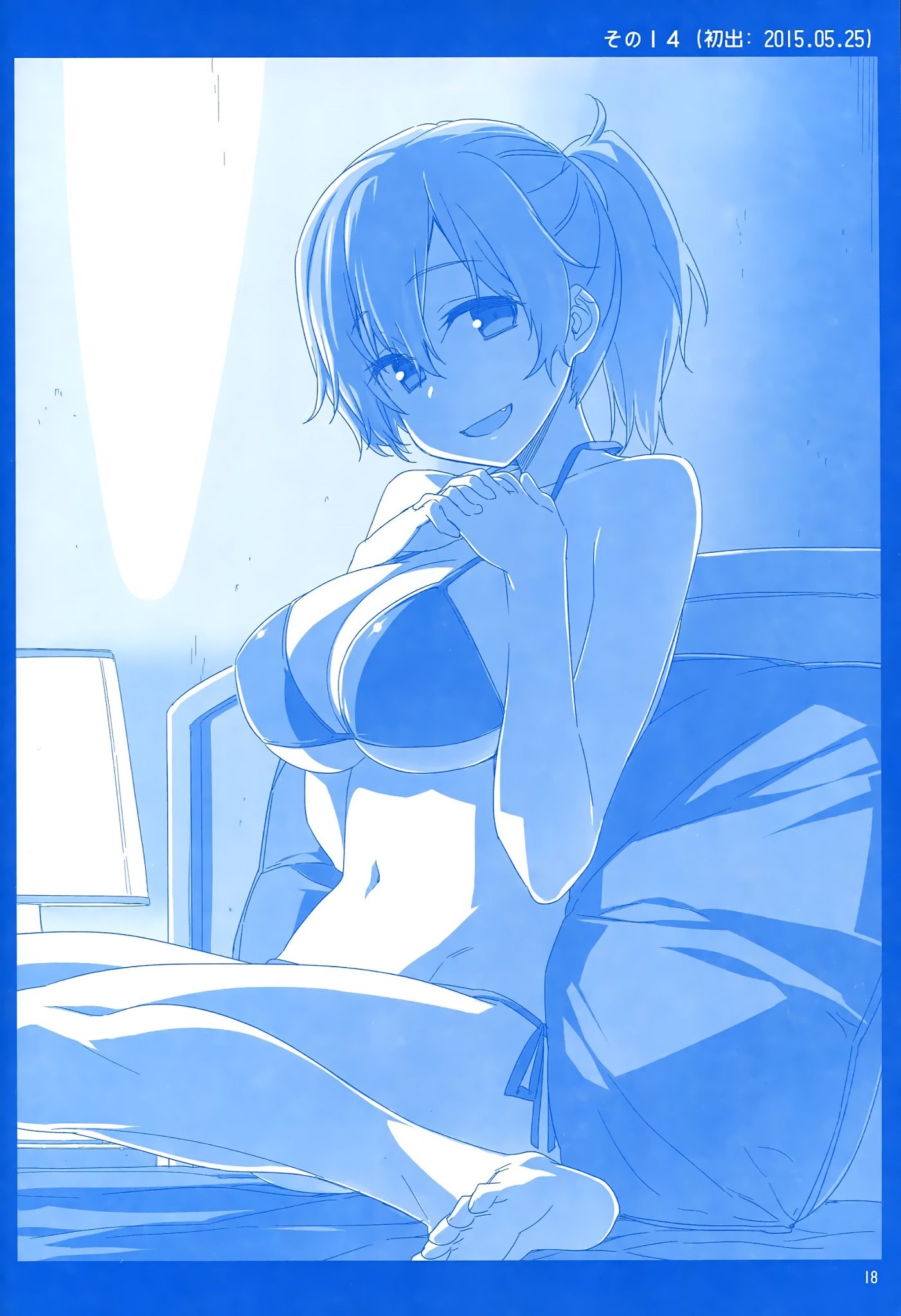 Page 17 of Chapter 1