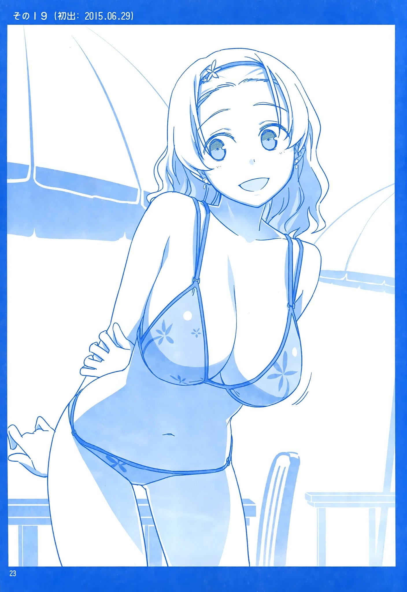 Page 22 of Chapter 1