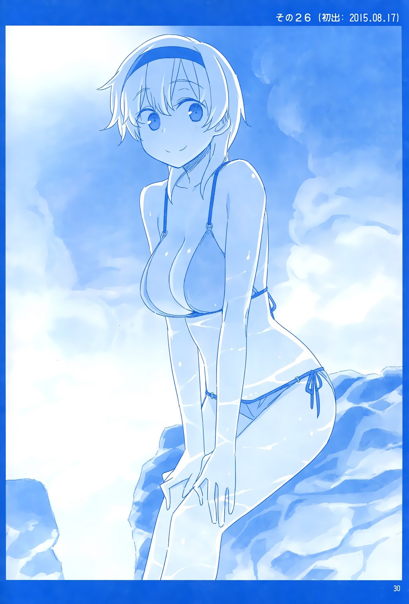Page 29 of Chapter 1