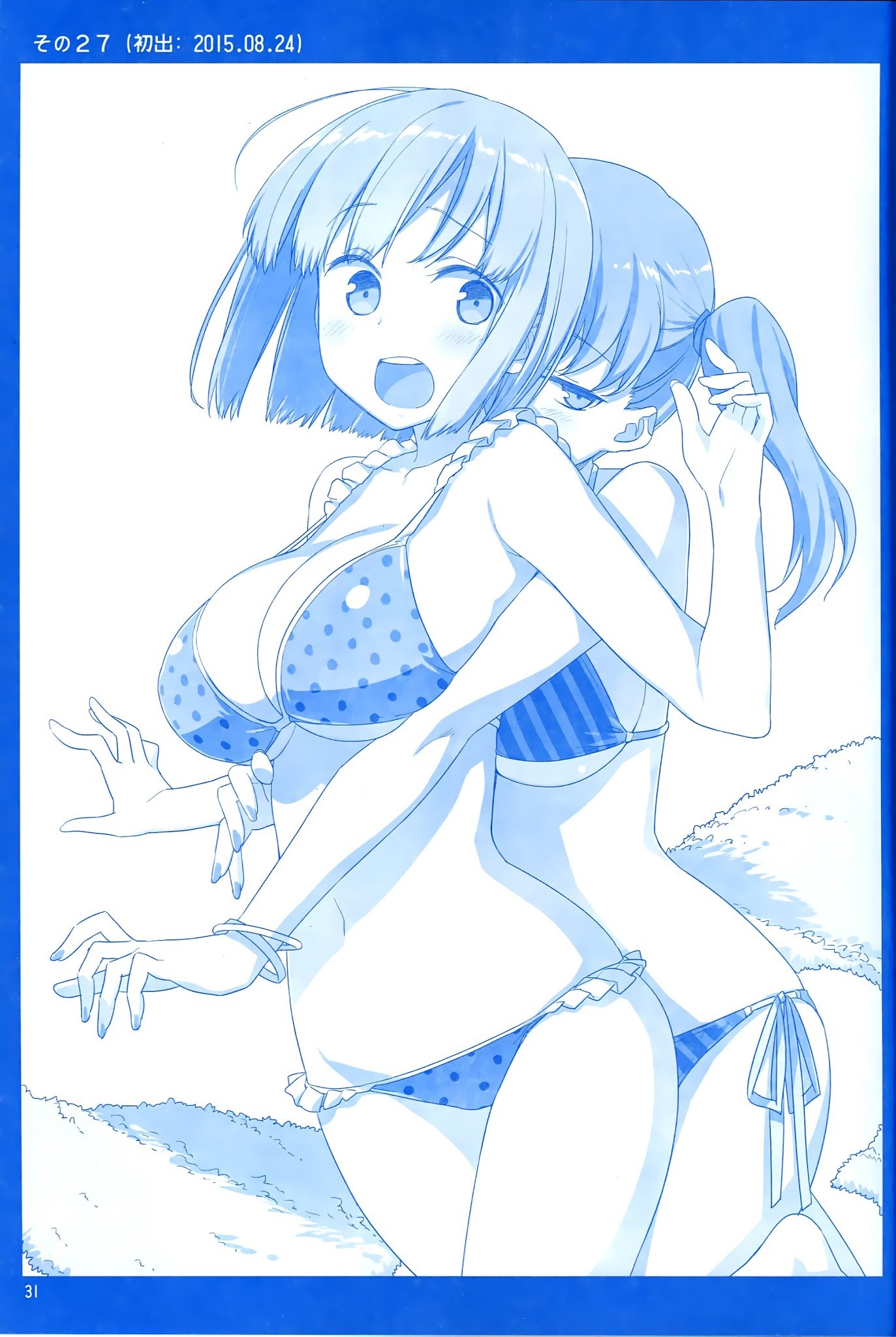 Page 30 of Chapter 1