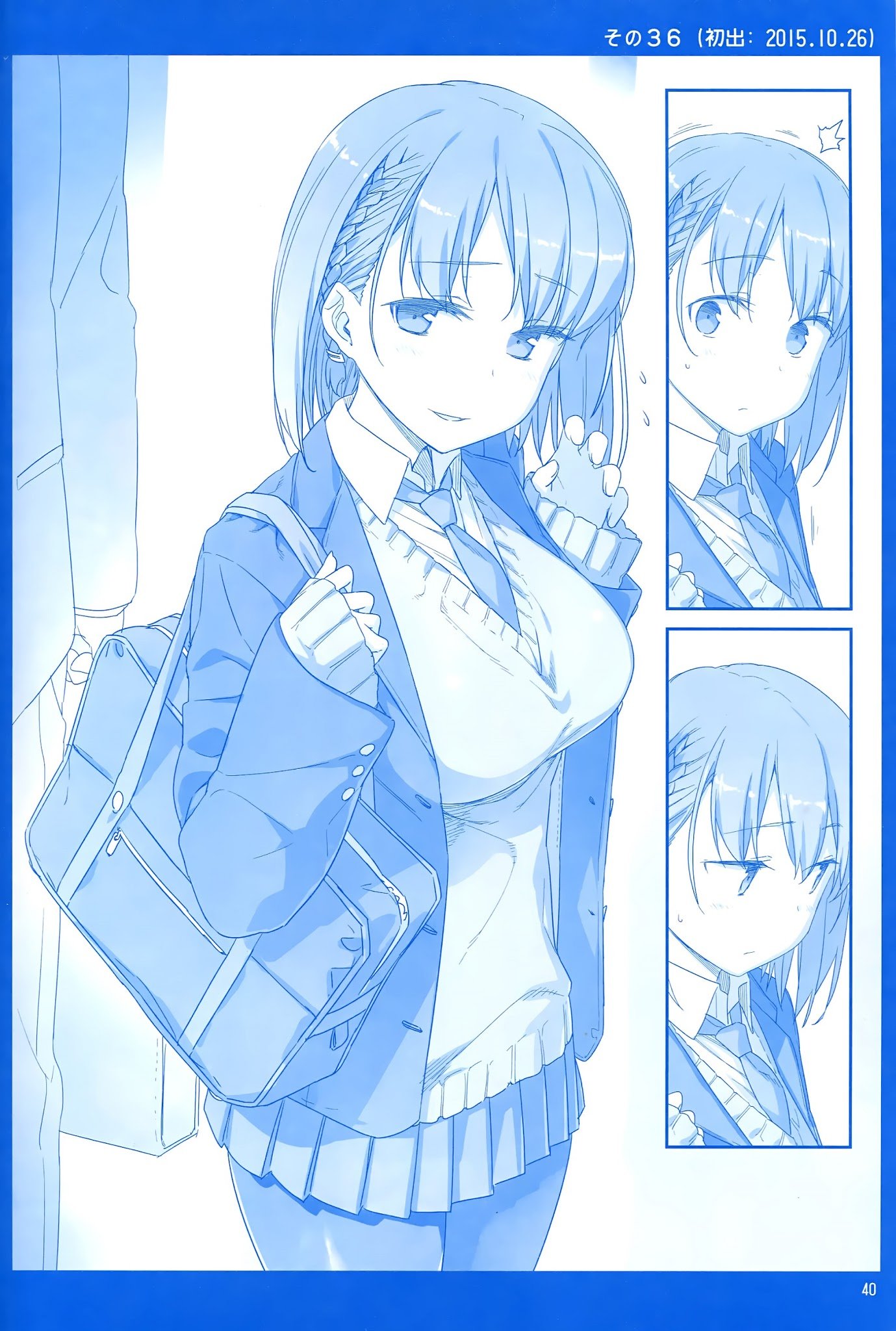 Page 39 of Chapter 1