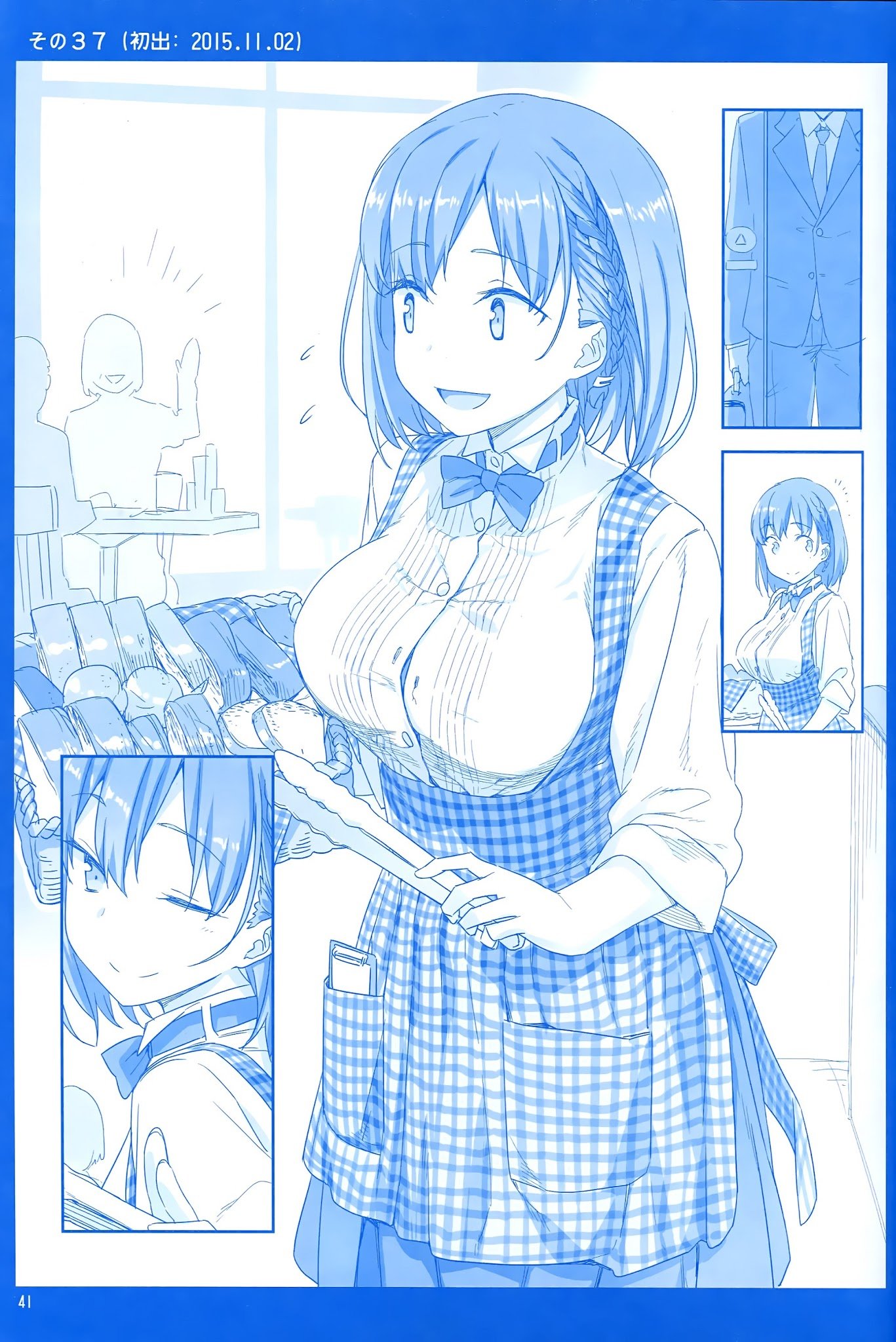 Page 40 of Chapter 1