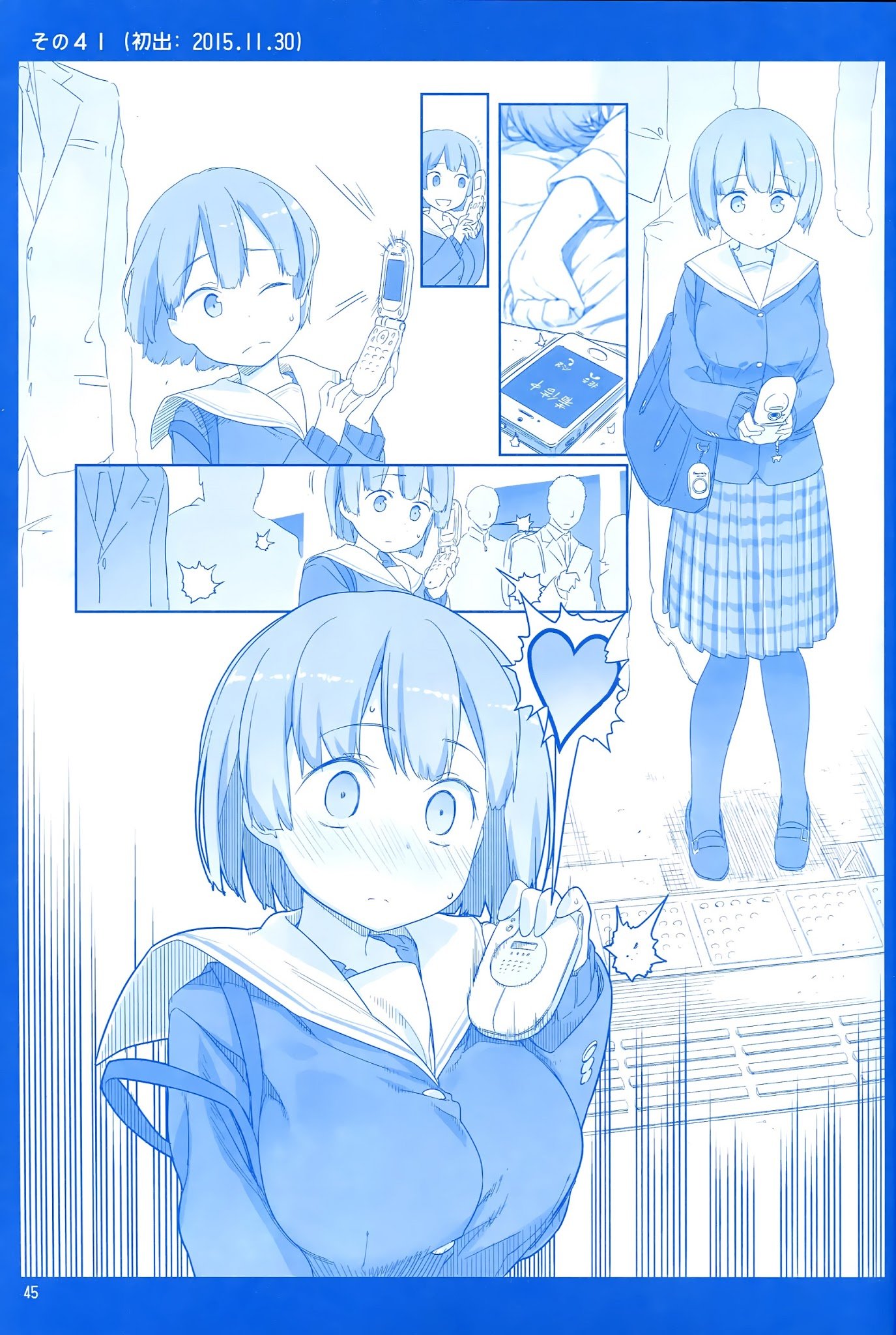 Page 44 of Chapter 1