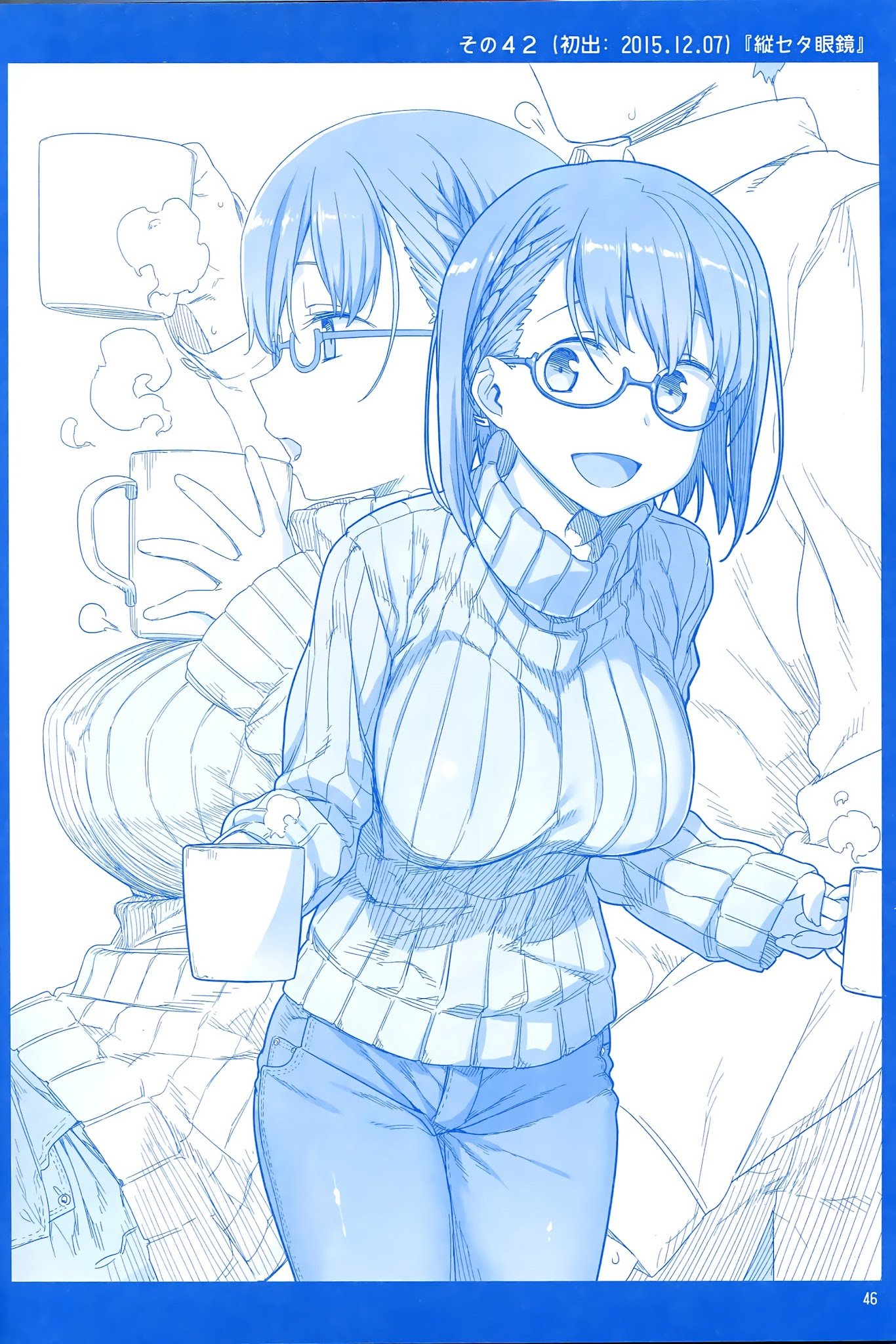 Page 45 of Chapter 1