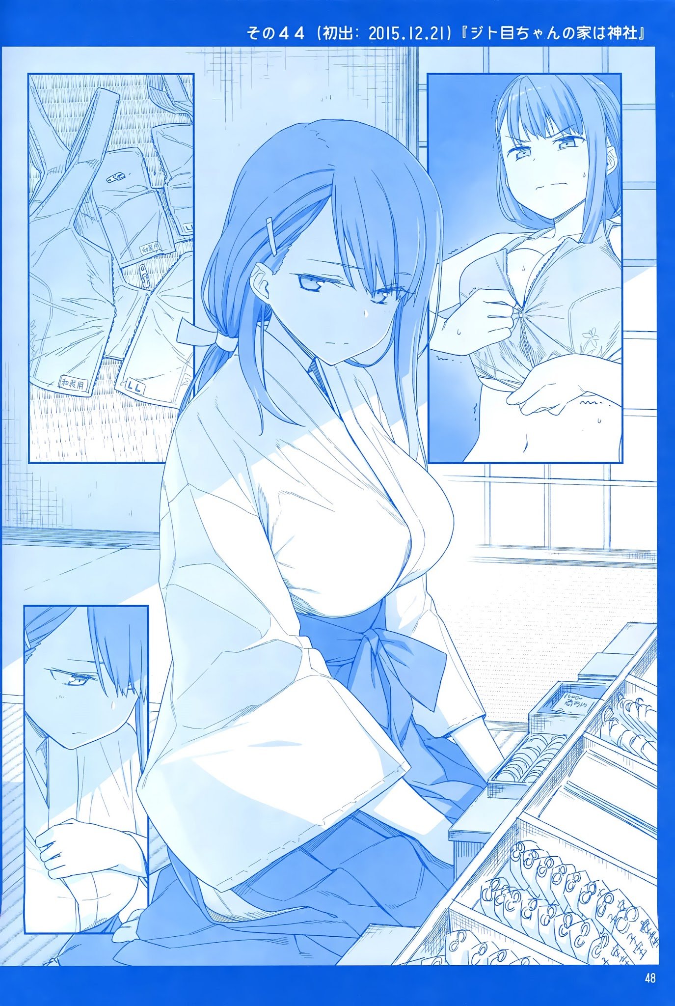 Page 47 of Chapter 1