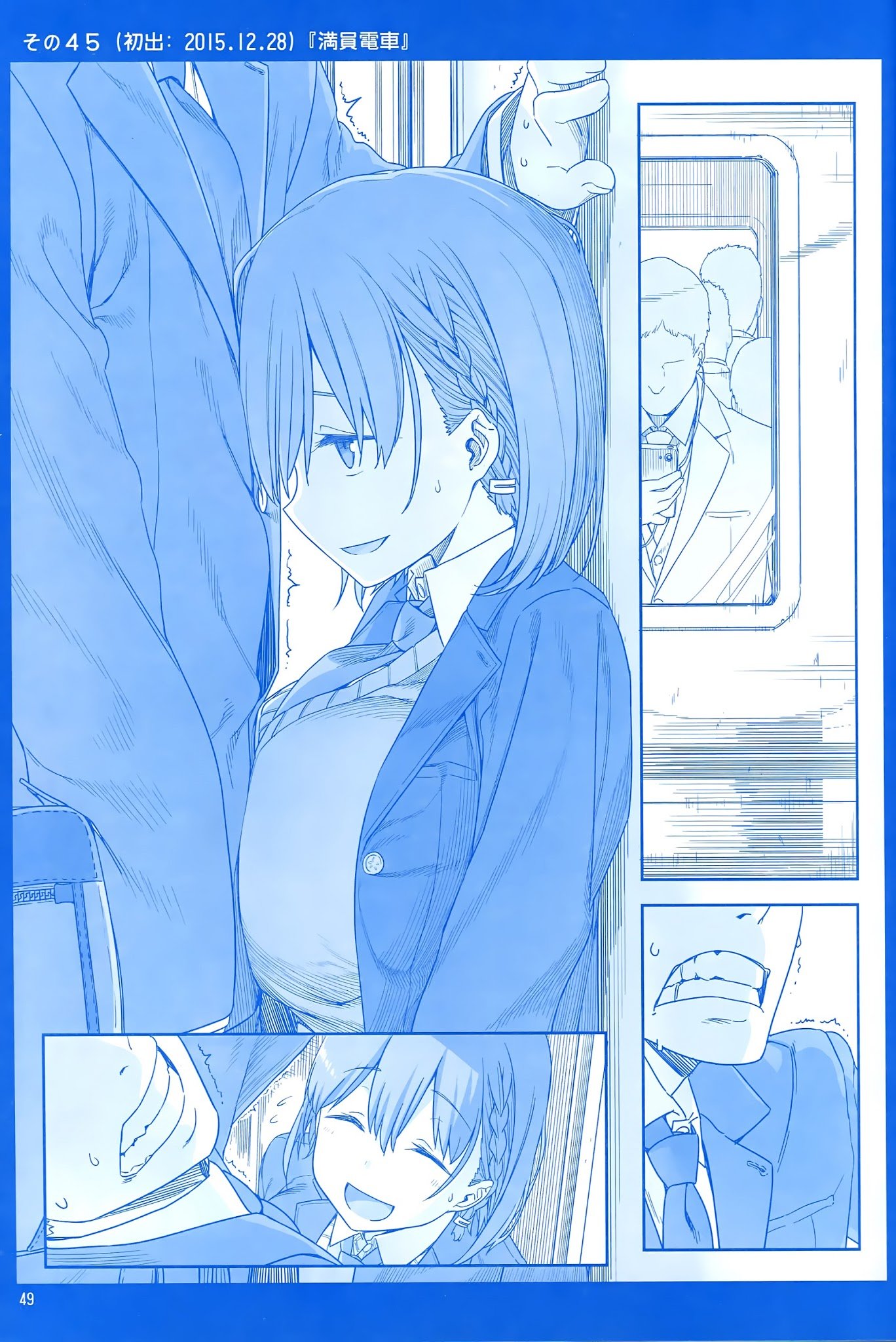 Page 48 of Chapter 1